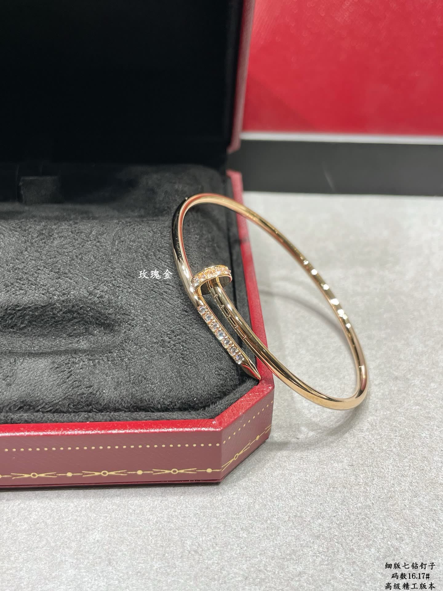 Cartier Nail Stud Bracelet