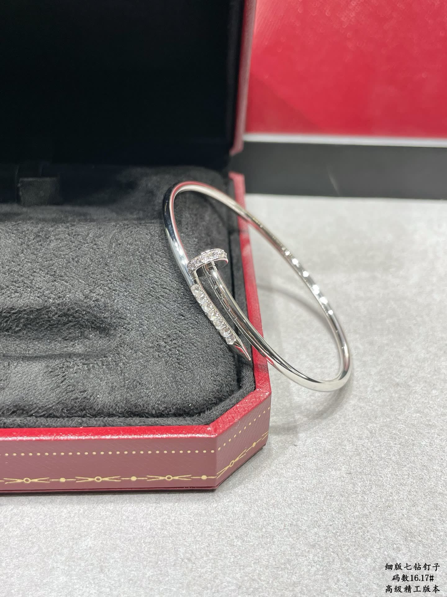 Cartier Nail Stud Bracelet