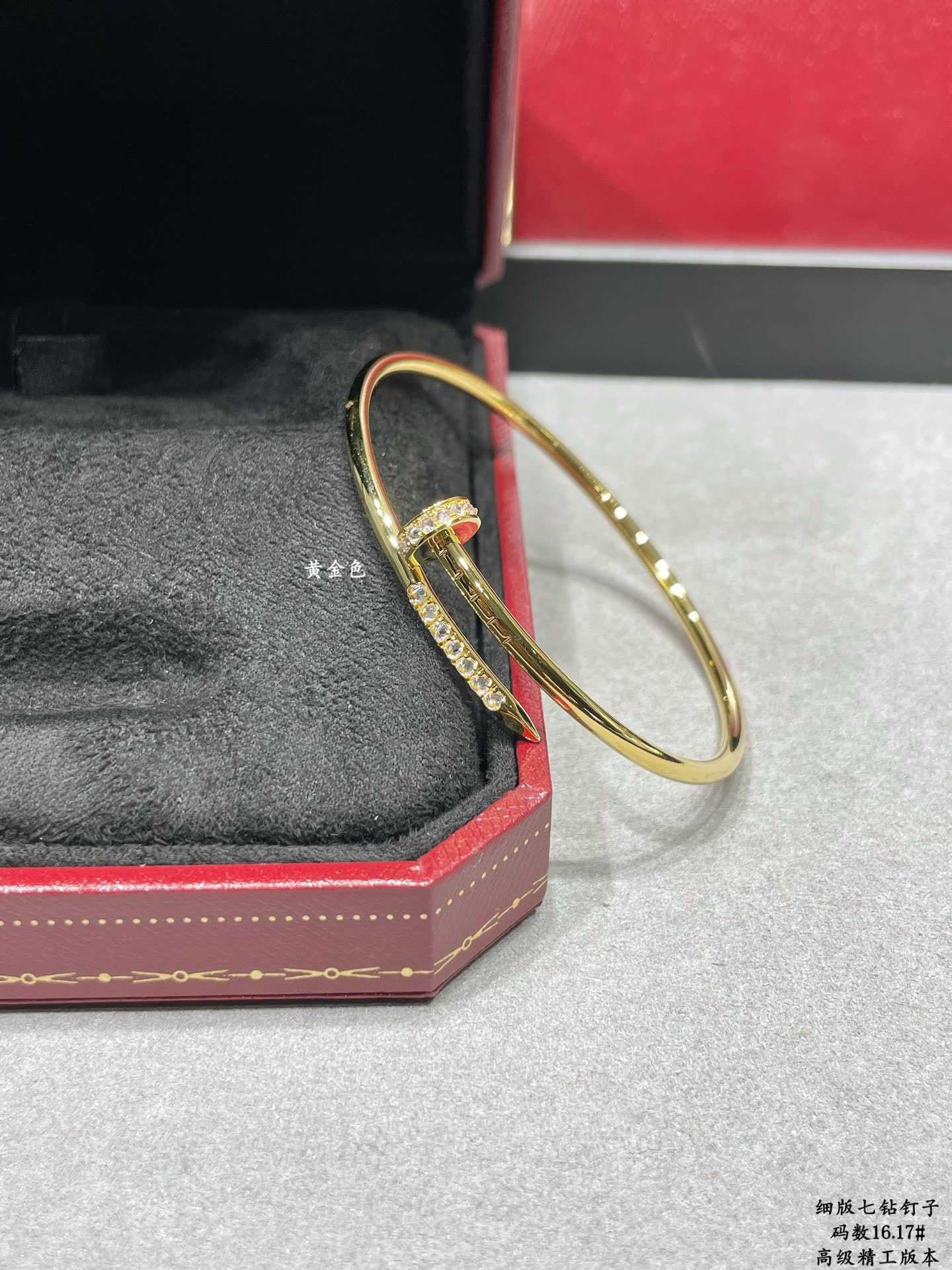 Cartier Nail Stud Bracelet