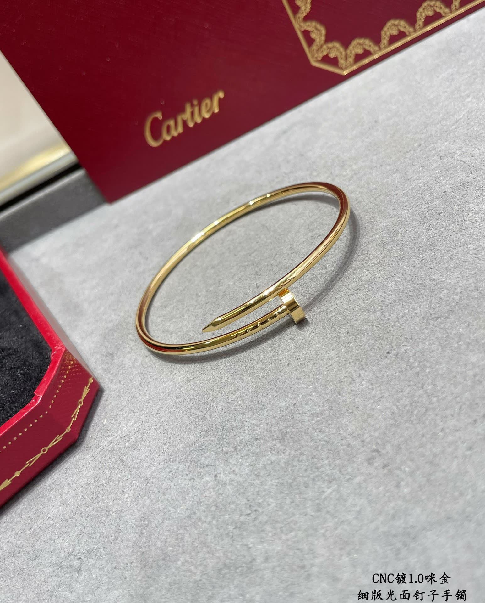 Cartier Love Bracelet