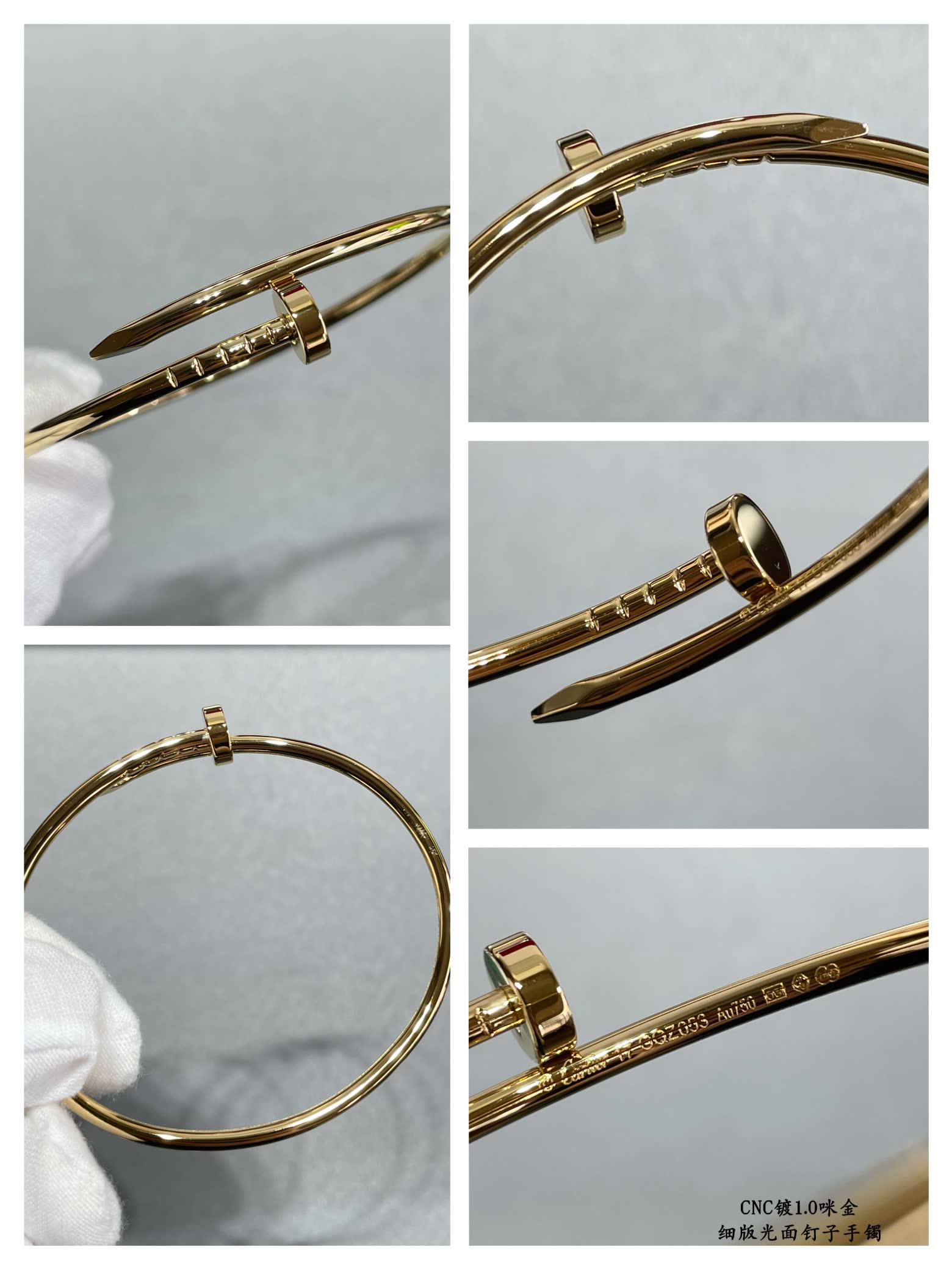 Cartier Love Bracelet