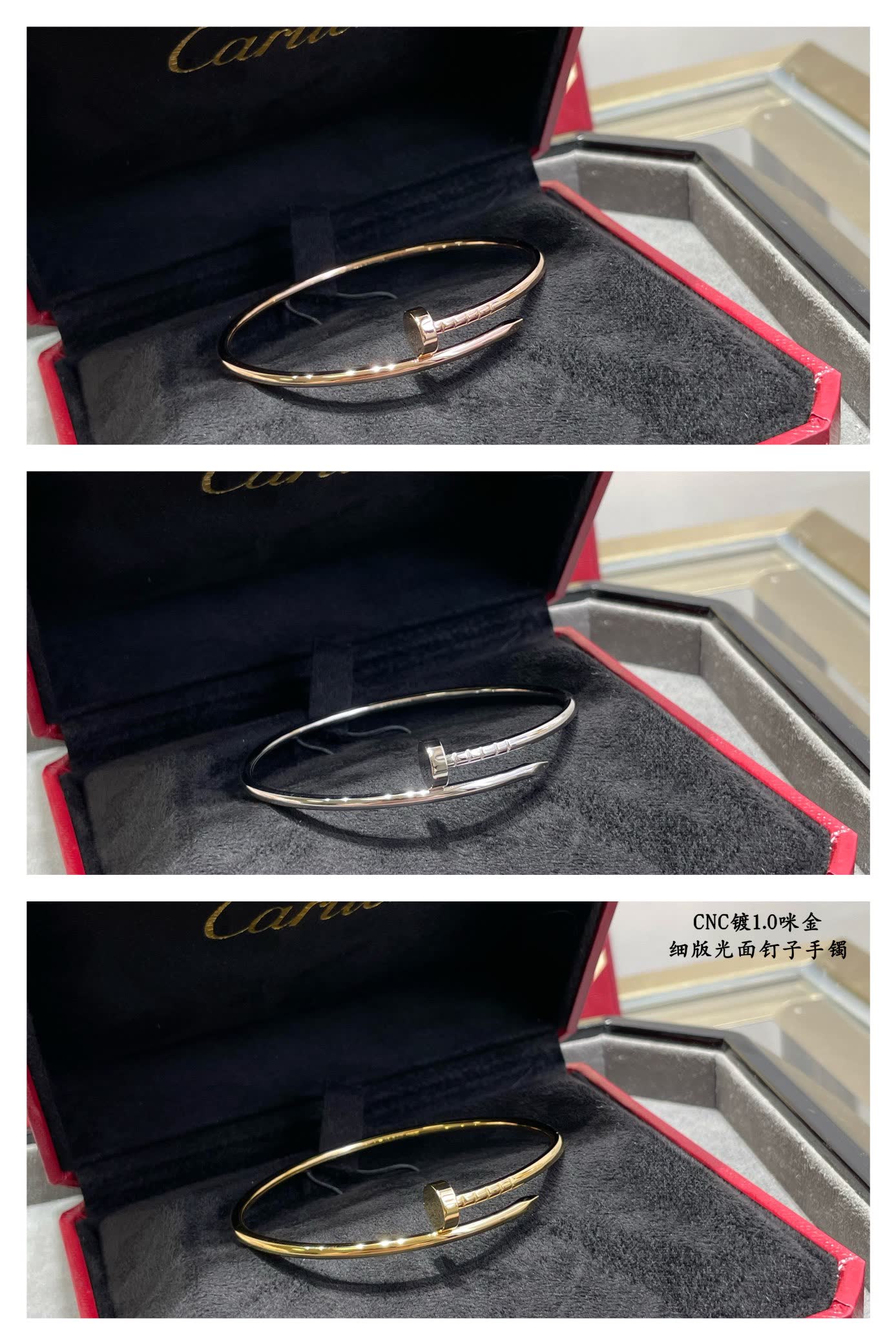 Cartier Love Bracelet