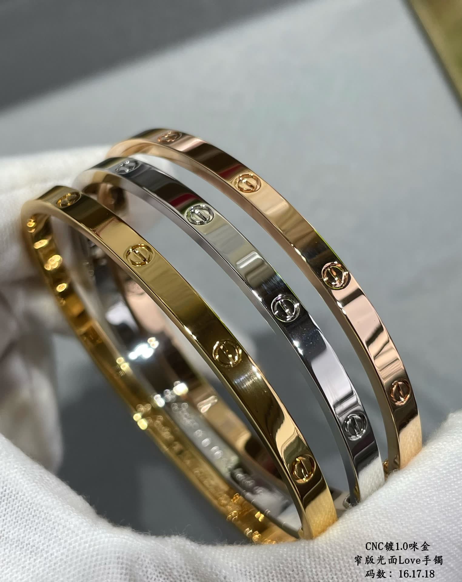 Cartier Love Bracelet