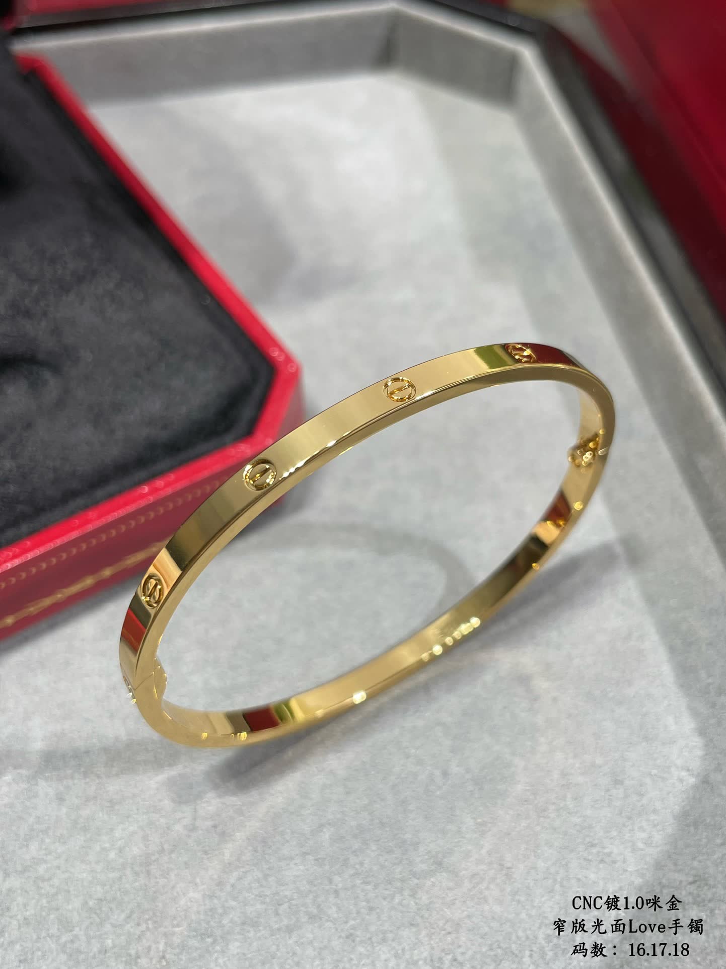 Cartier Love Bracelet