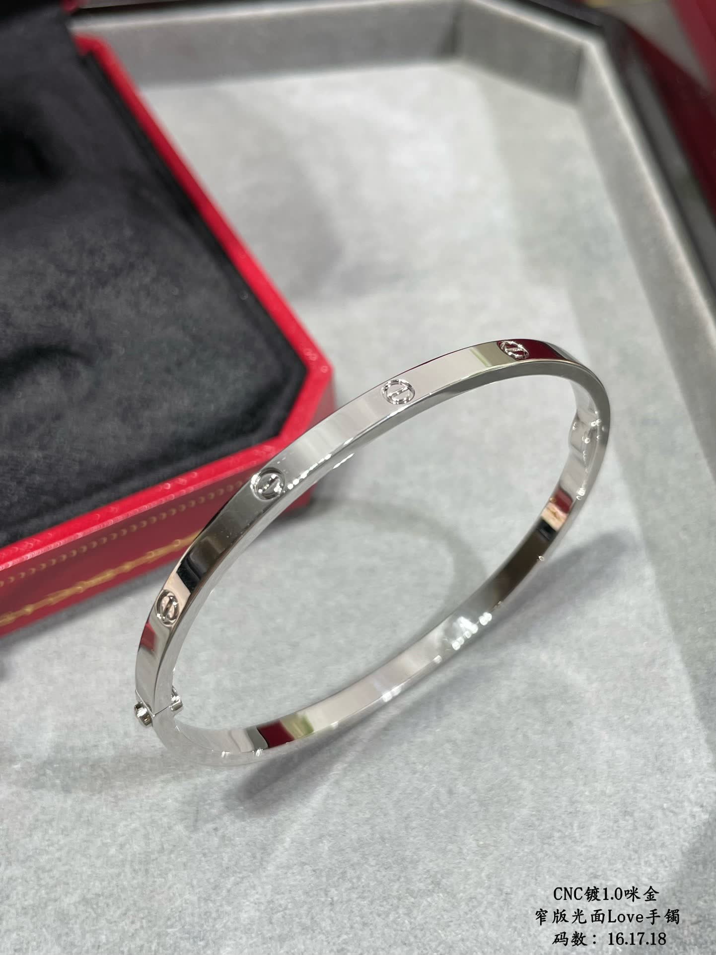 Cartier Love Bracelet