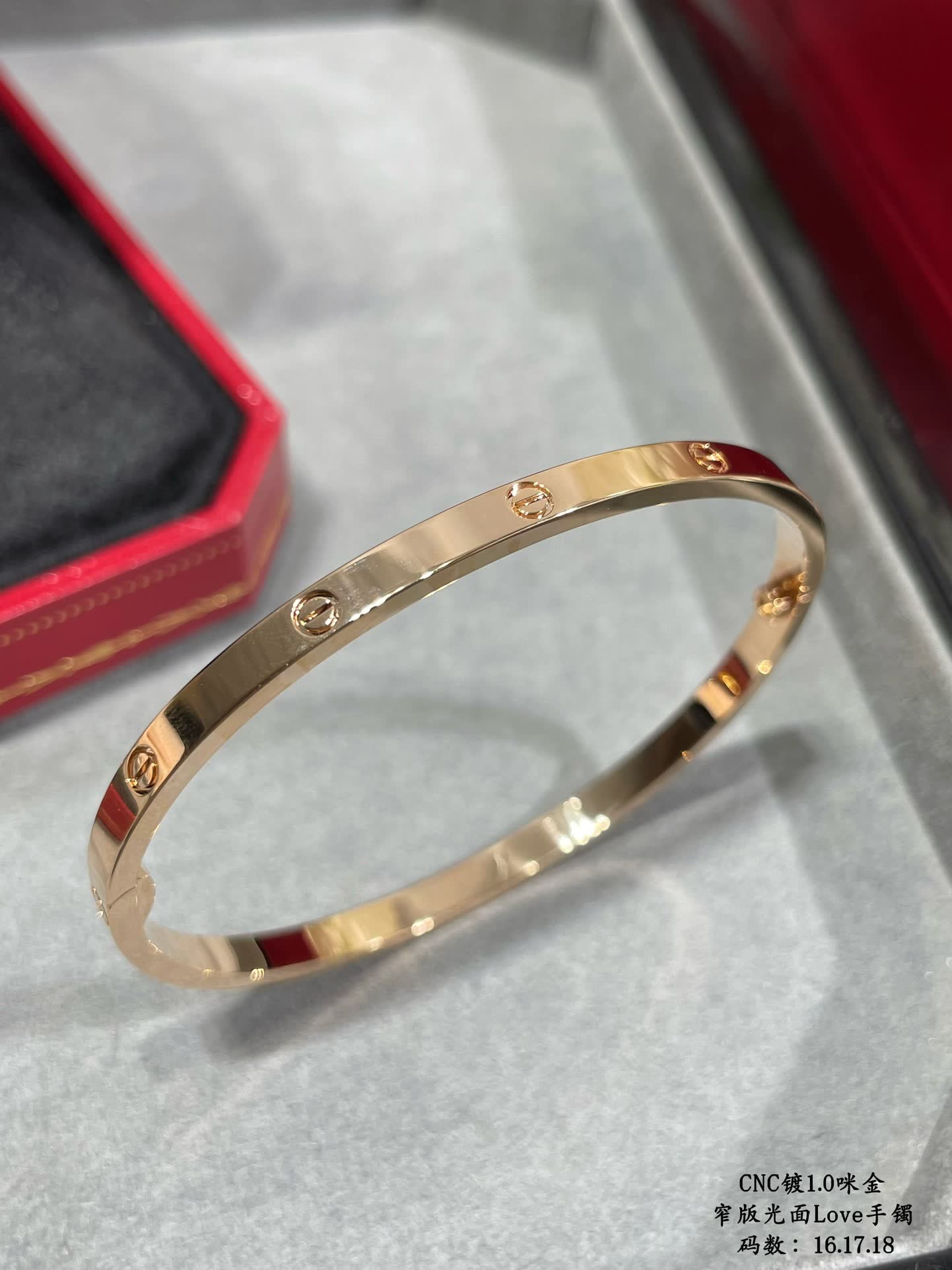 Cartier Love Bracelet