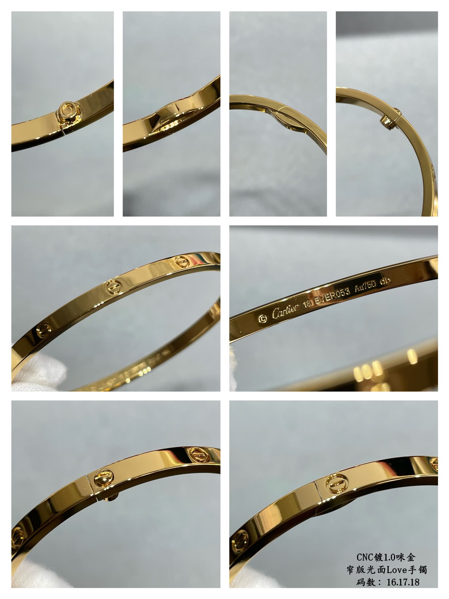 Cartier Love Bracelet