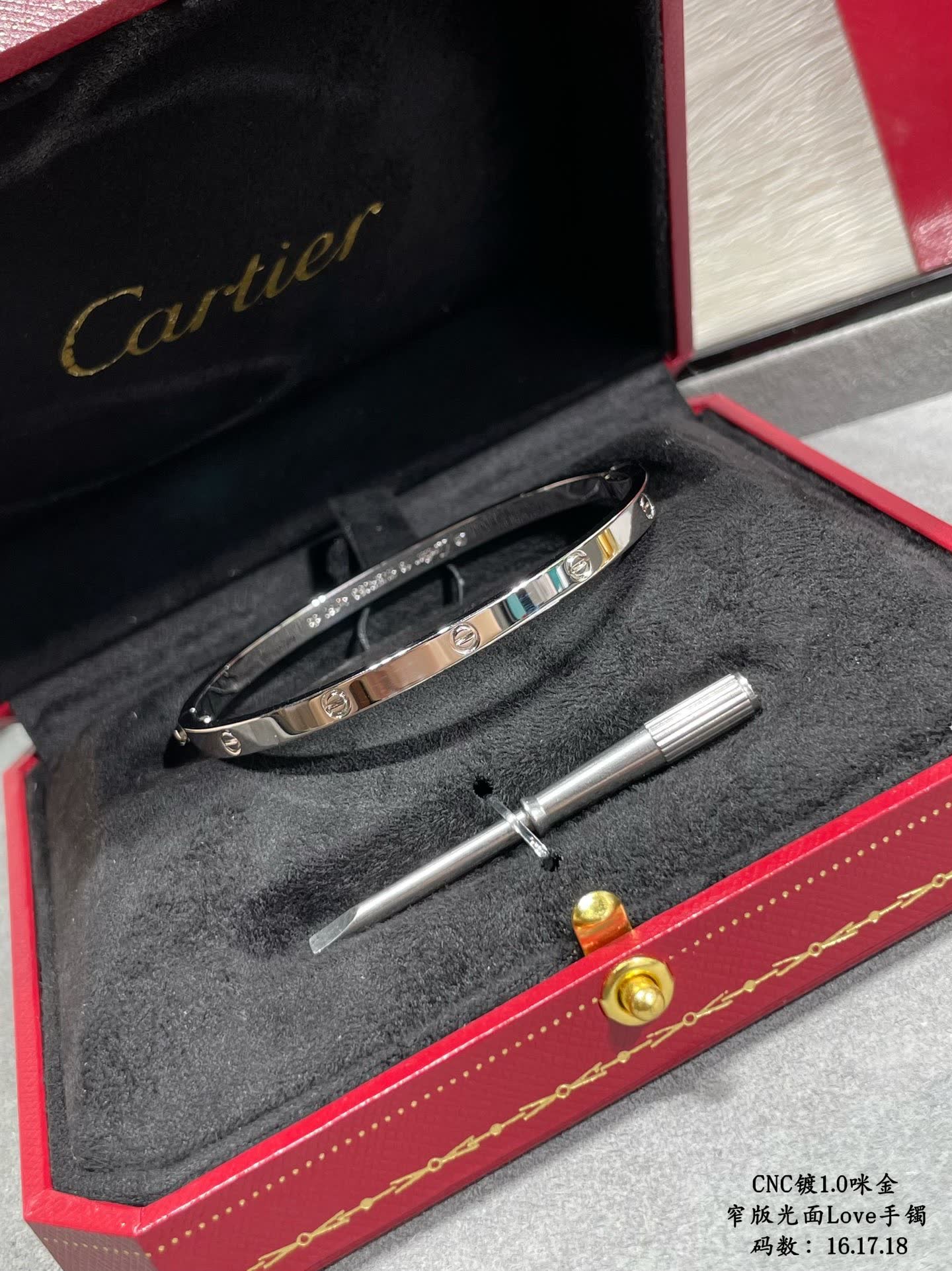 Cartier Love Bracelet