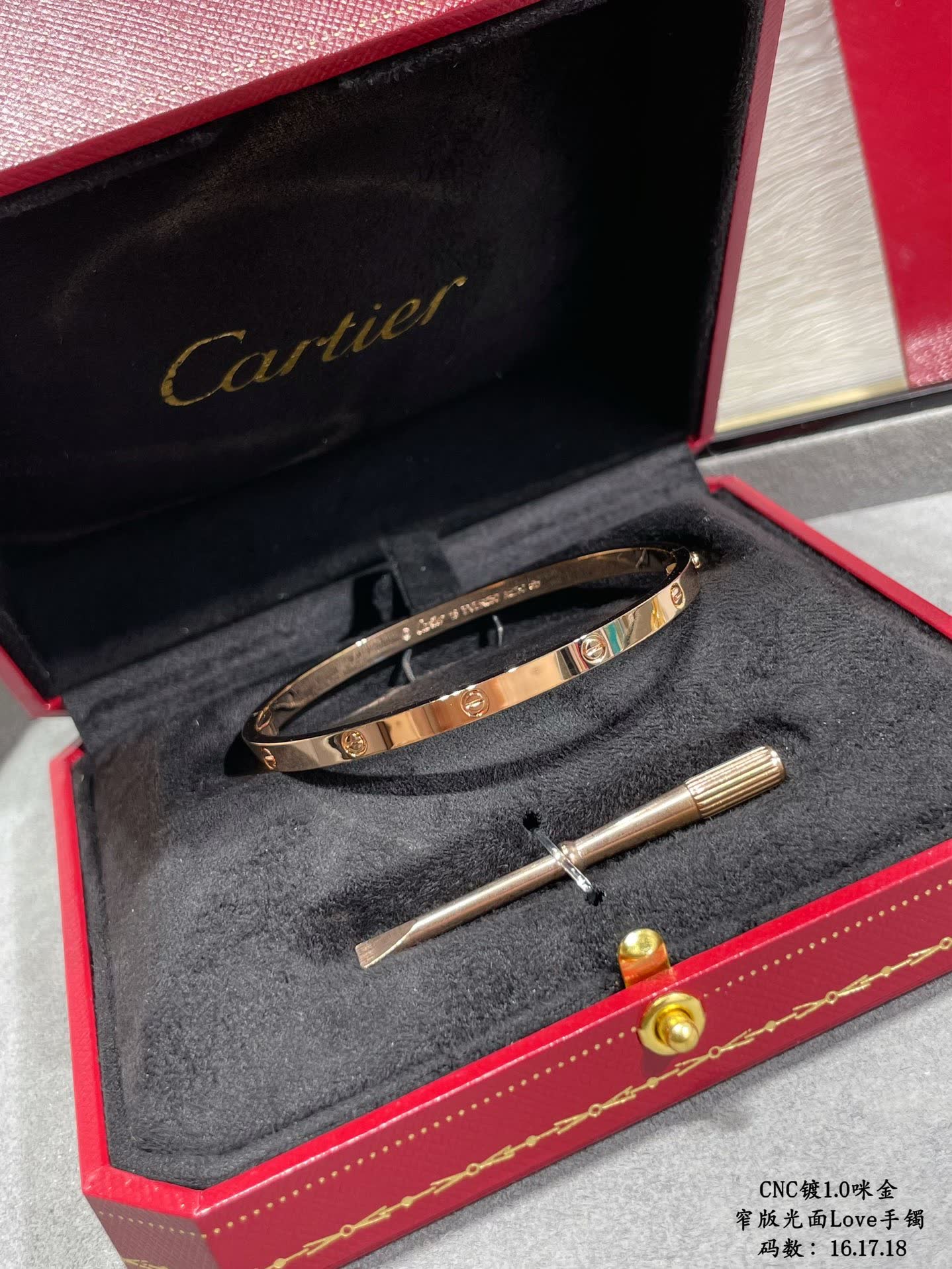 Cartier Love Bracelet