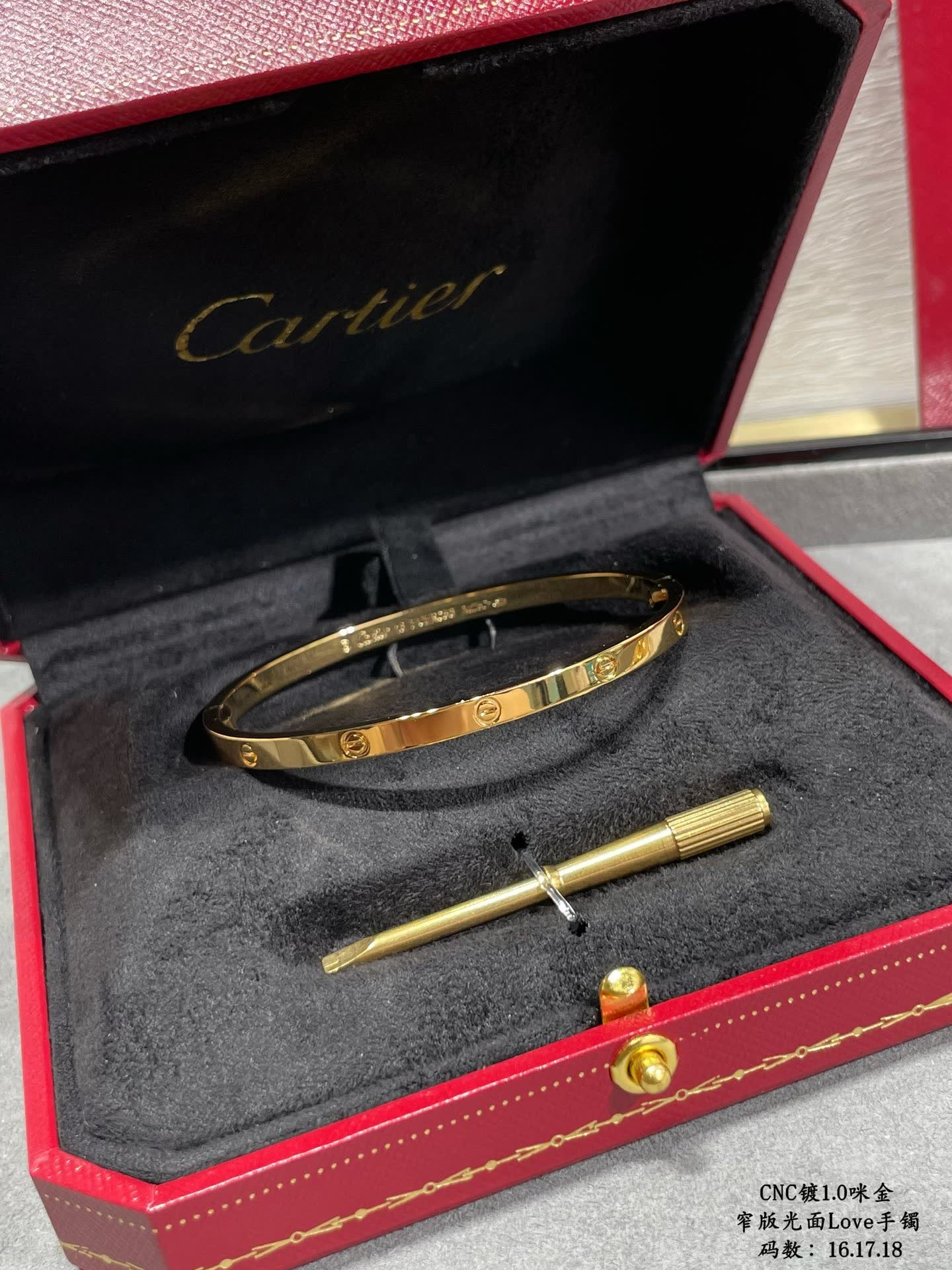 Cartier Love Bracelet