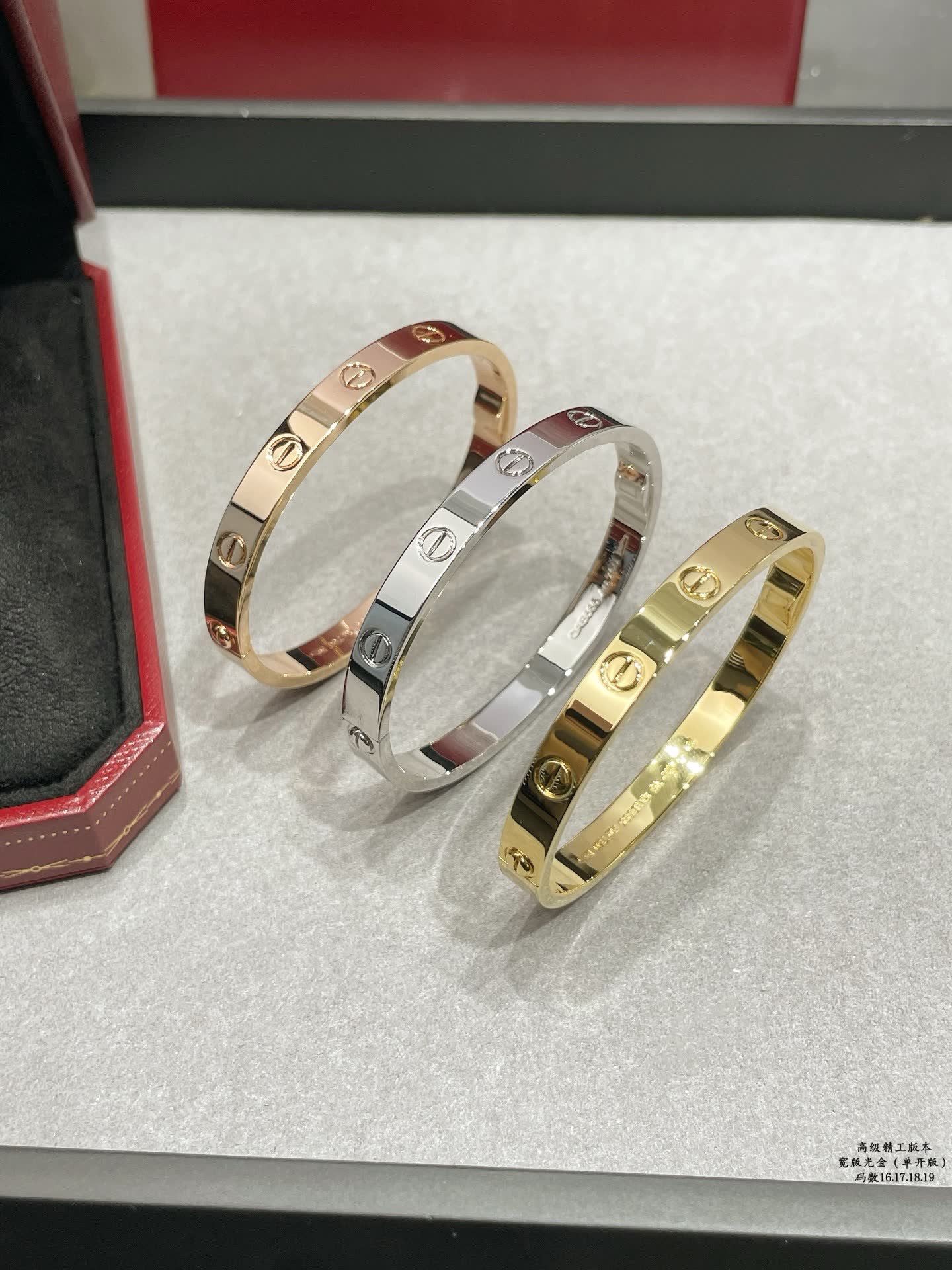Cartier Love Bracelet