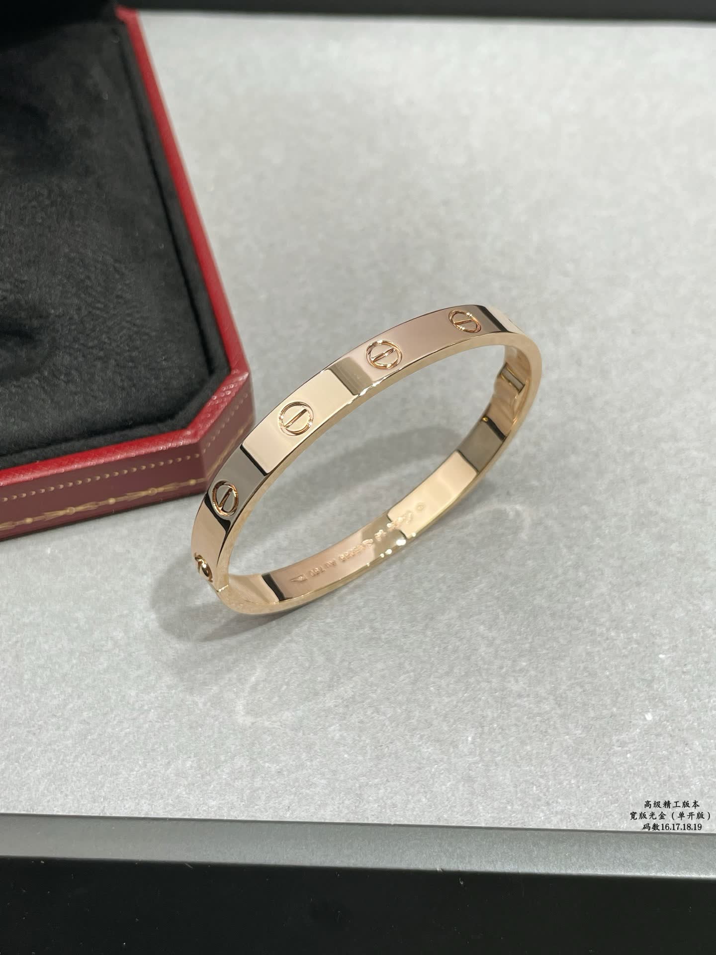 Cartier Love Bracelet