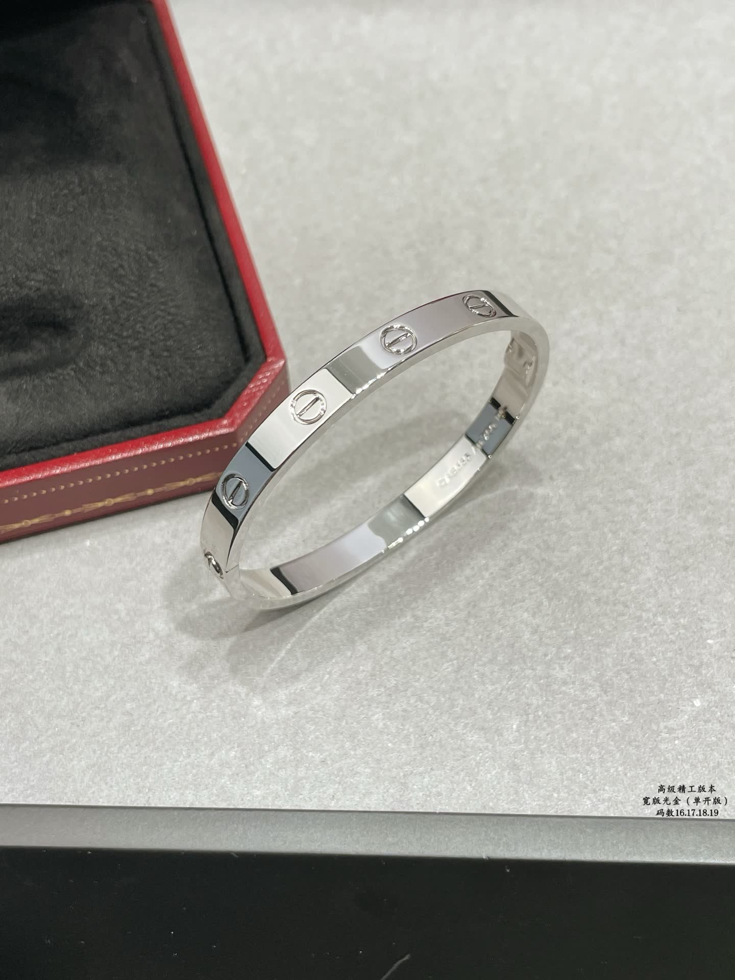 Cartier Love Bracelet