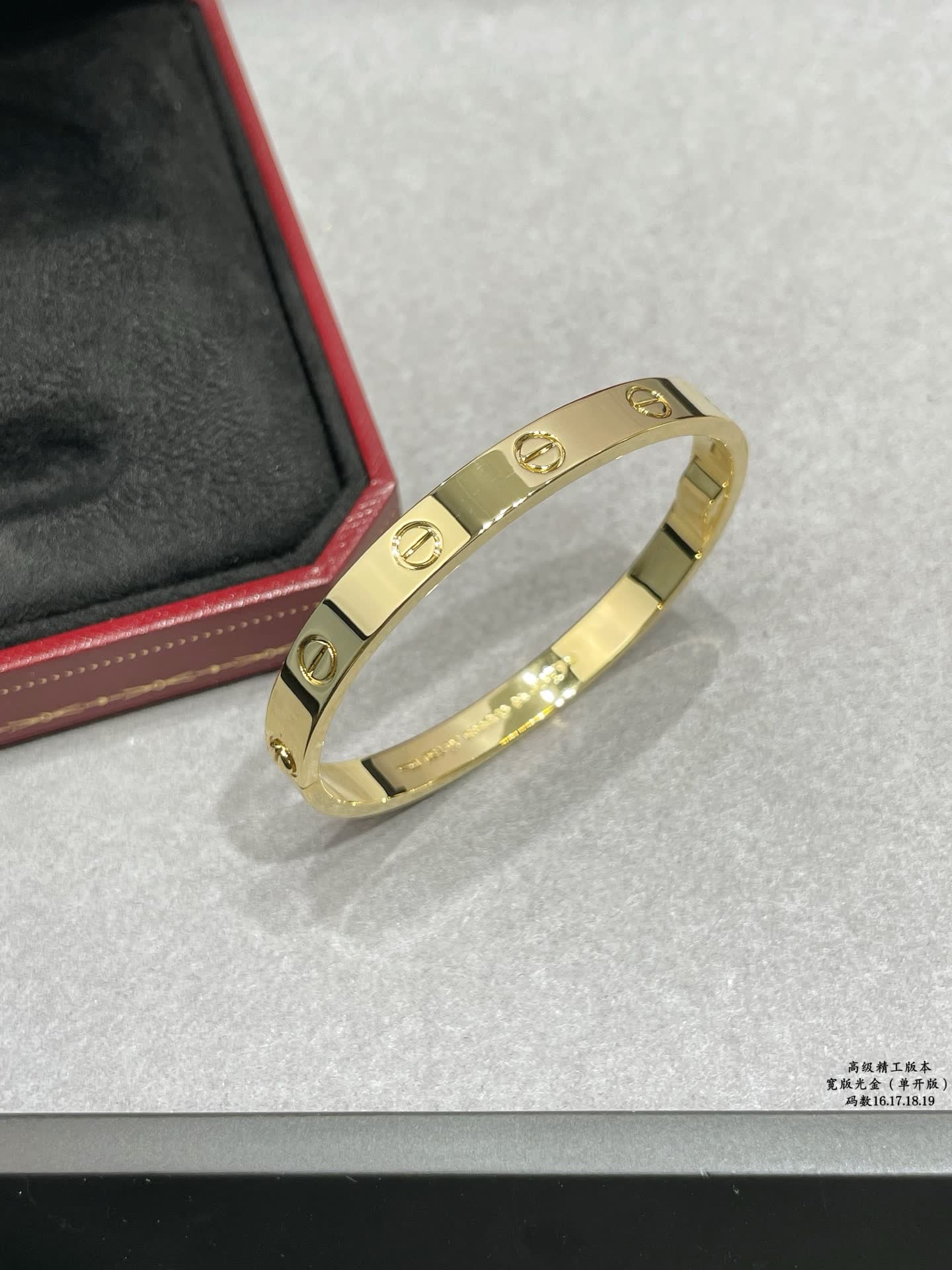 Cartier Love Bracelet