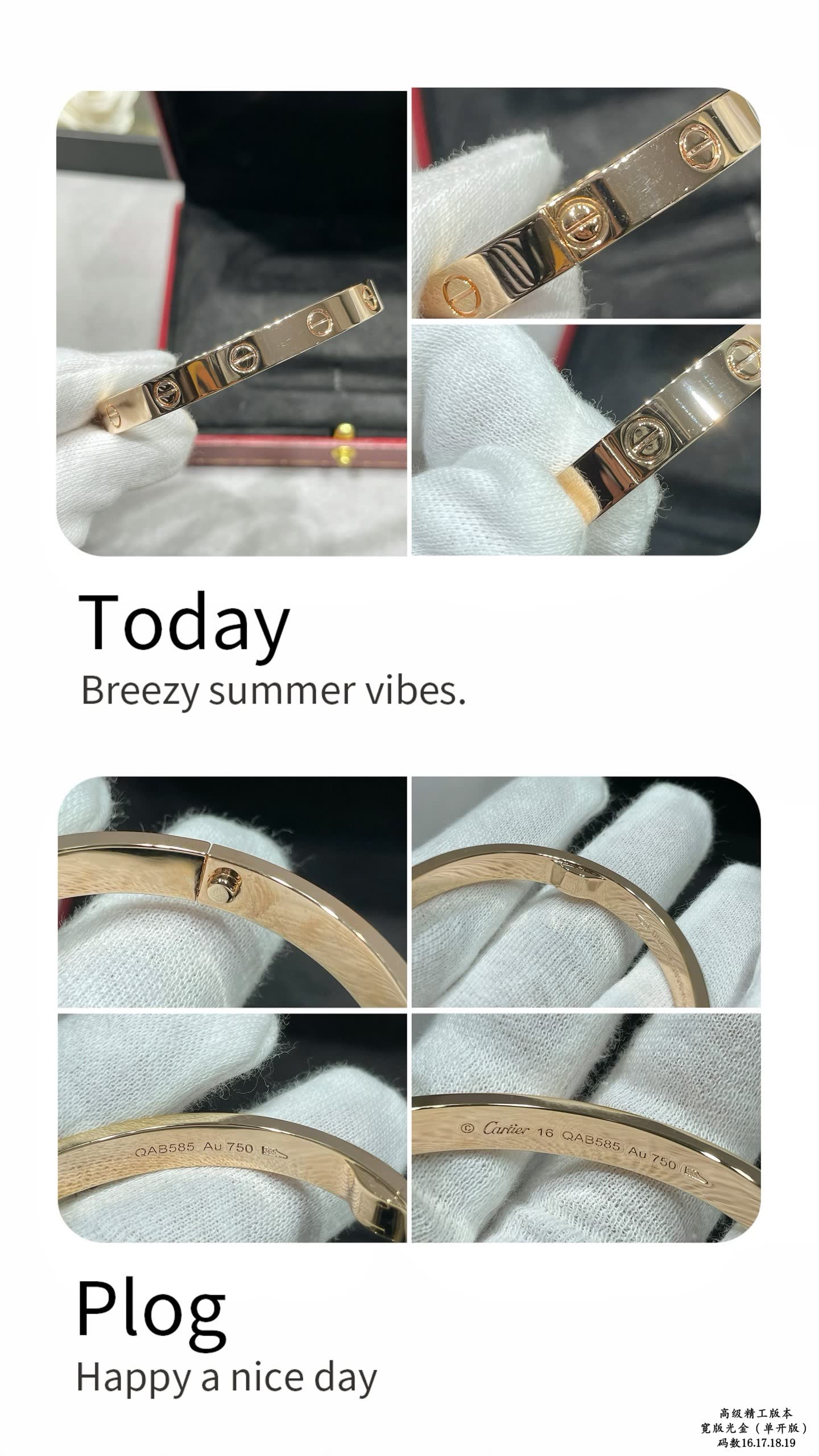 Cartier Love Bracelet