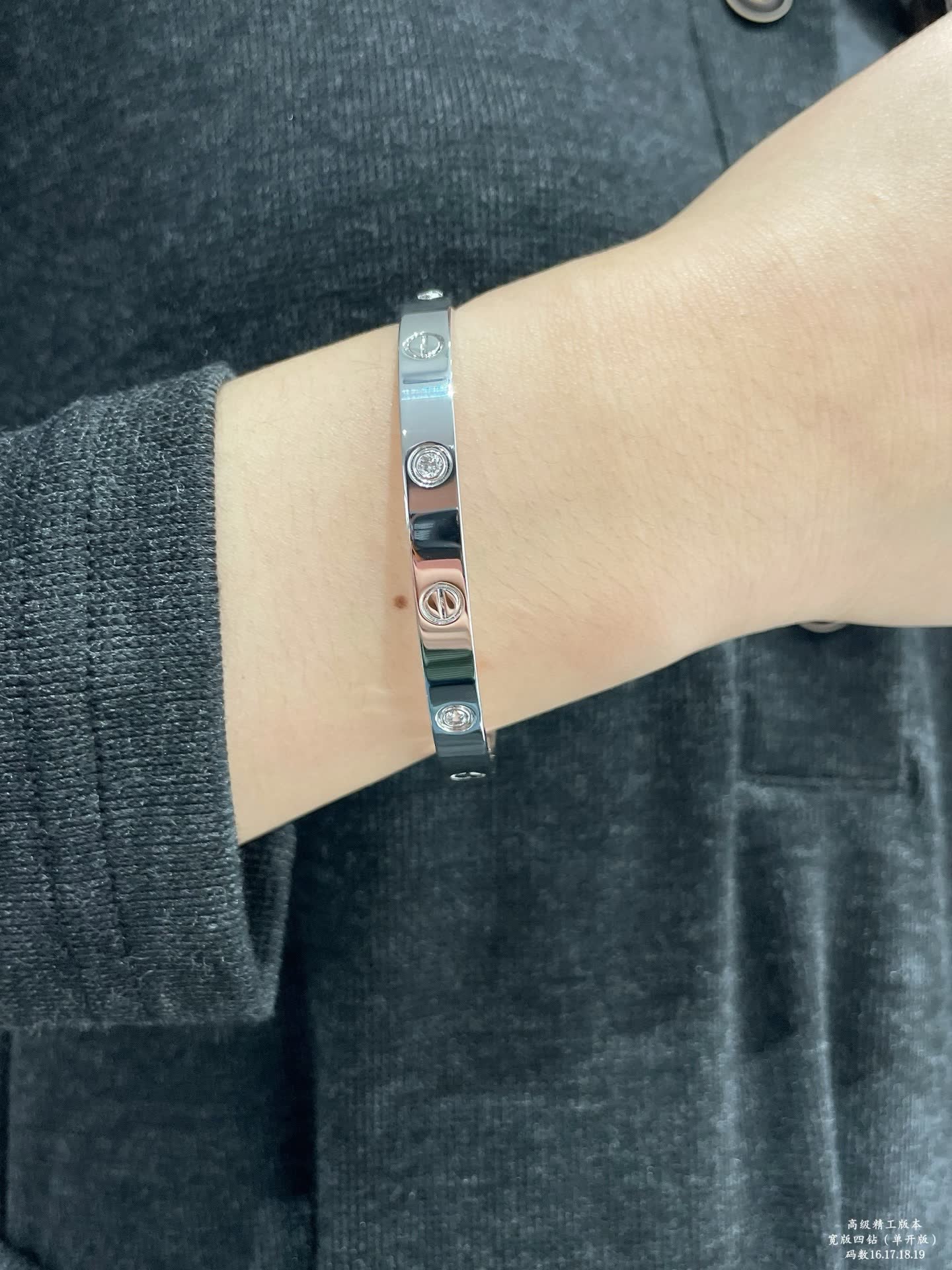 Cartier Love Bracelet