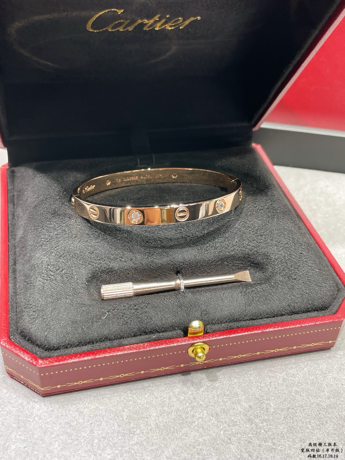 Cartier Love Bracelet
