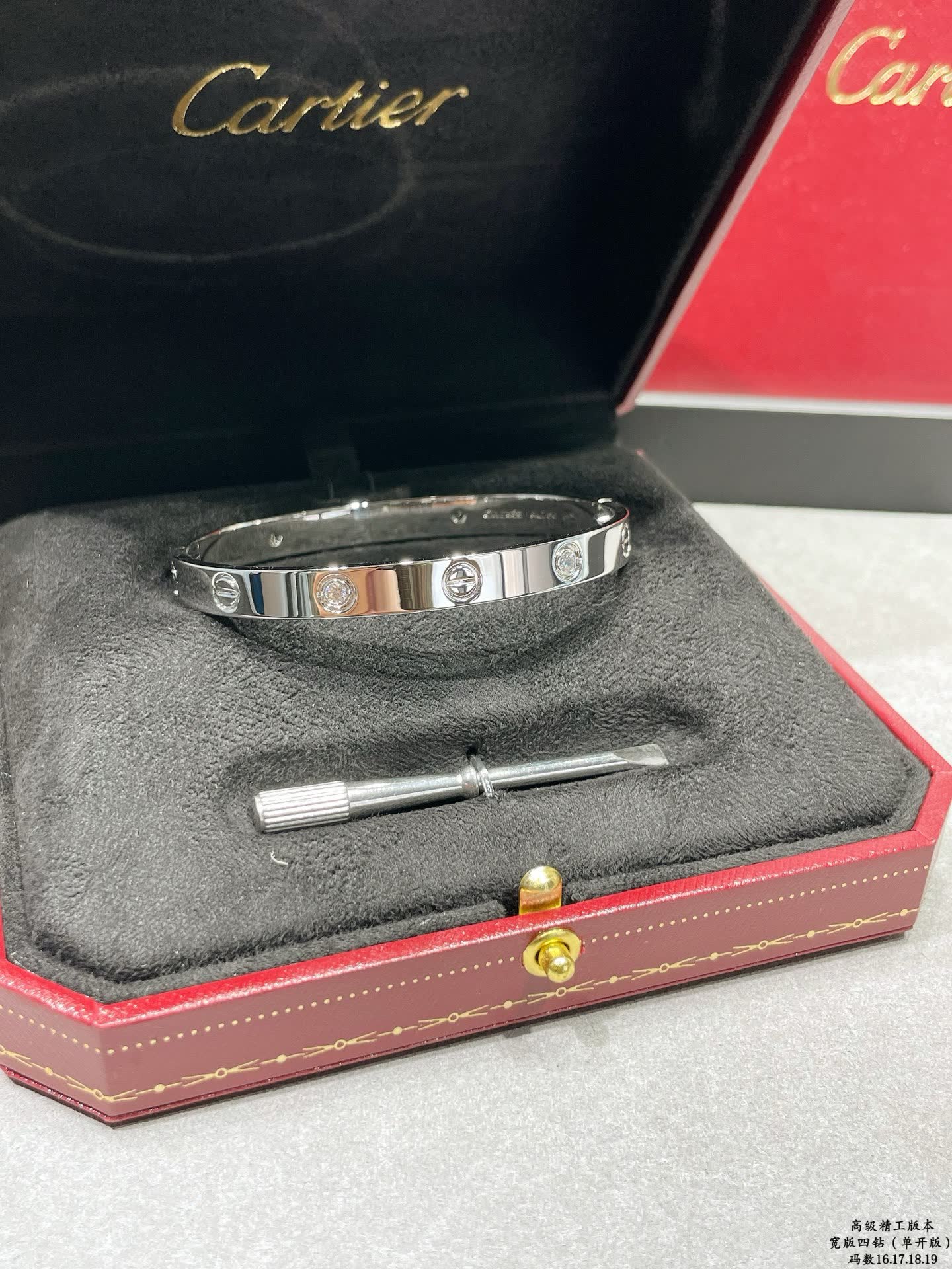 Cartier Love Bracelet