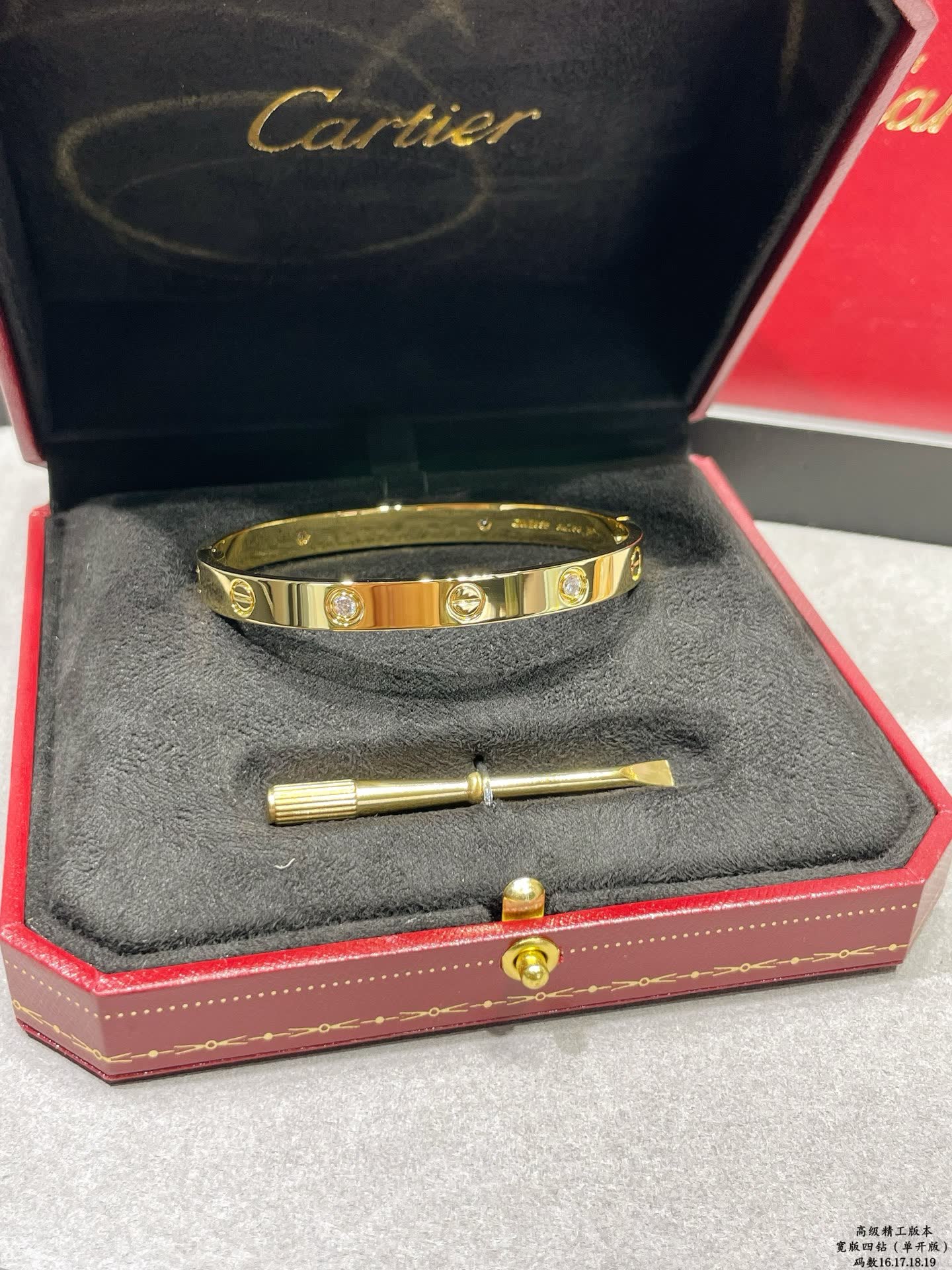 Cartier Love Bracelet
