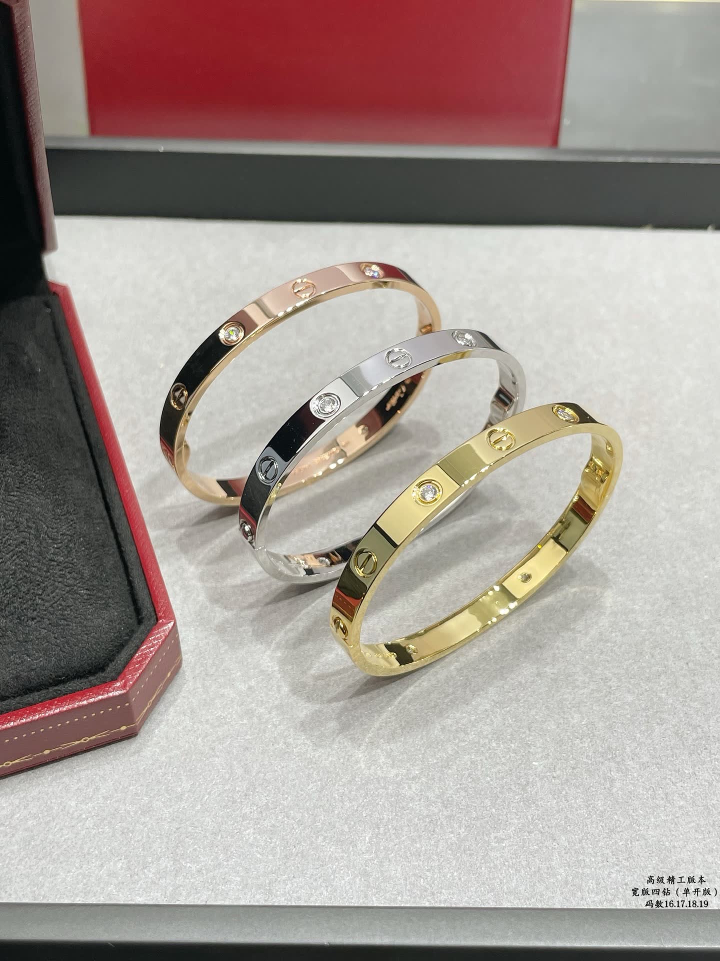 Cartier Love Bracelet