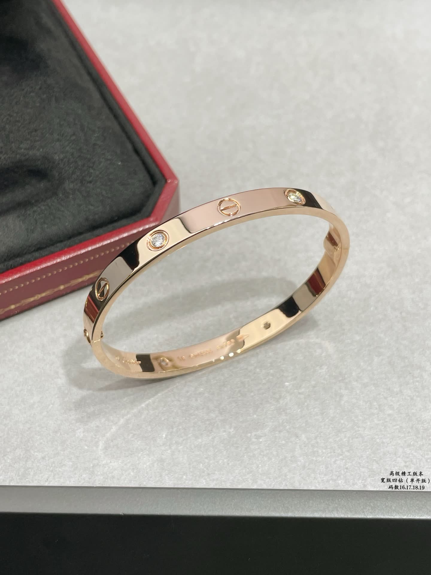 Cartier Love Bracelet