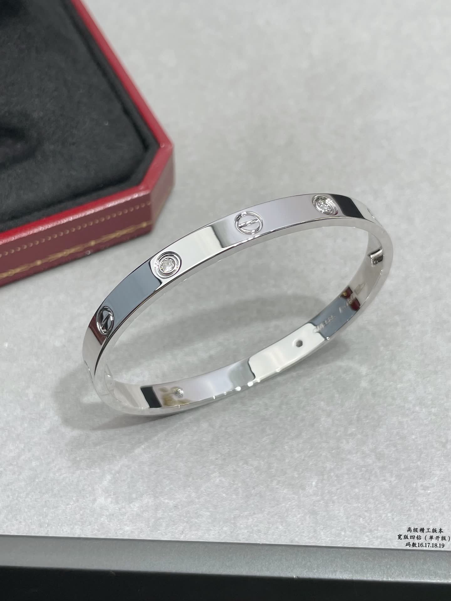 Cartier Love Bracelet