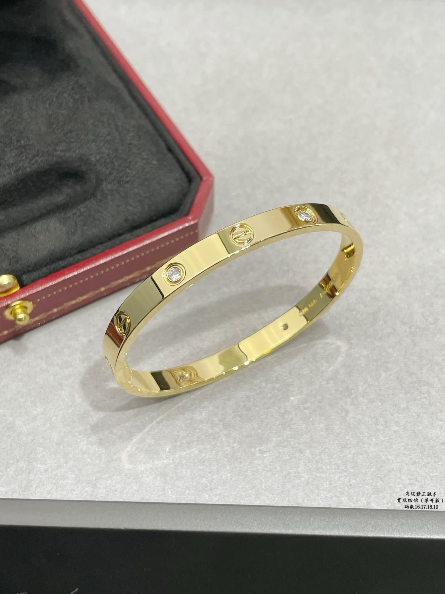 Cartier Love Bracelet