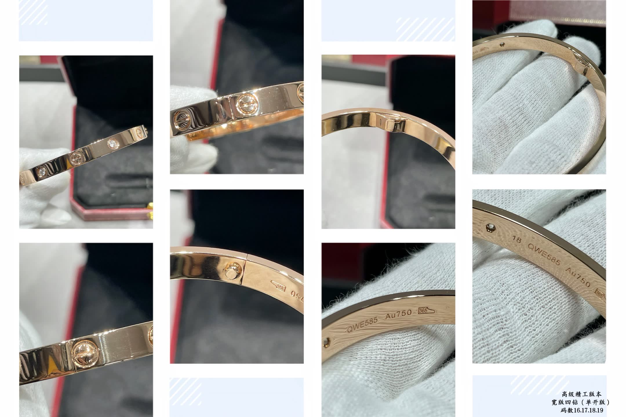 Cartier Love Bracelet