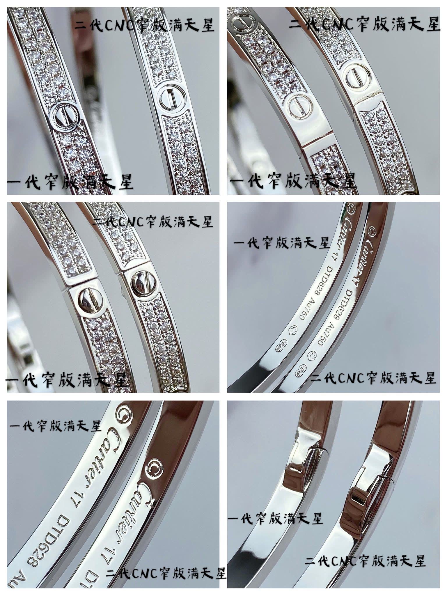 Cartier Love Bracelet