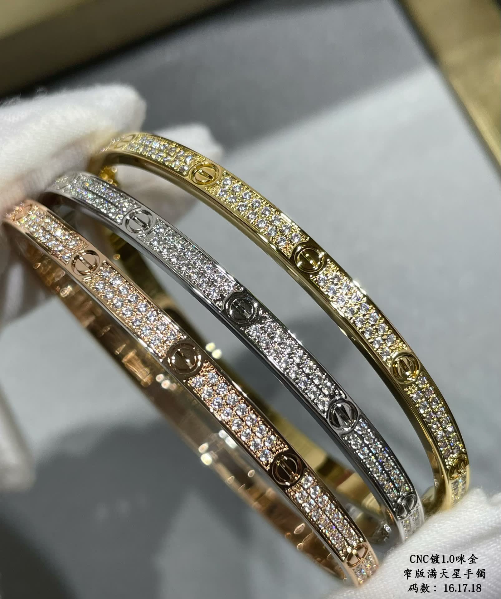 Cartier Love Bracelet