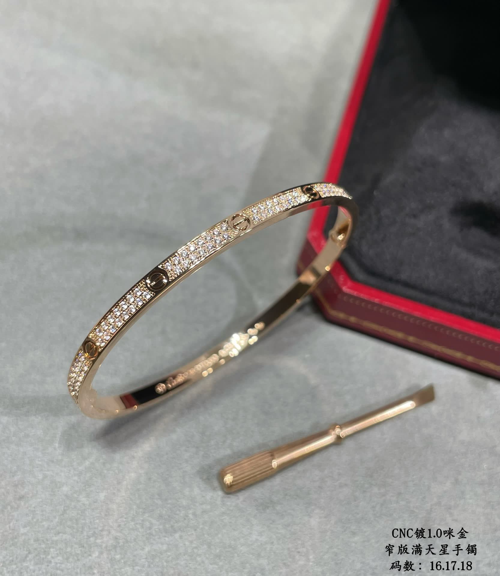 Cartier Love Bracelet