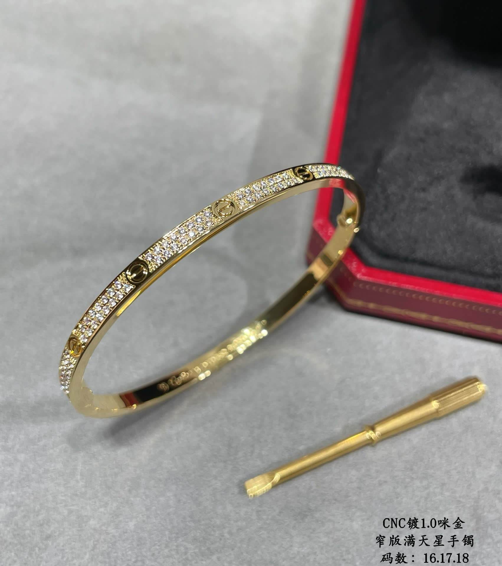 Cartier Love Bracelet