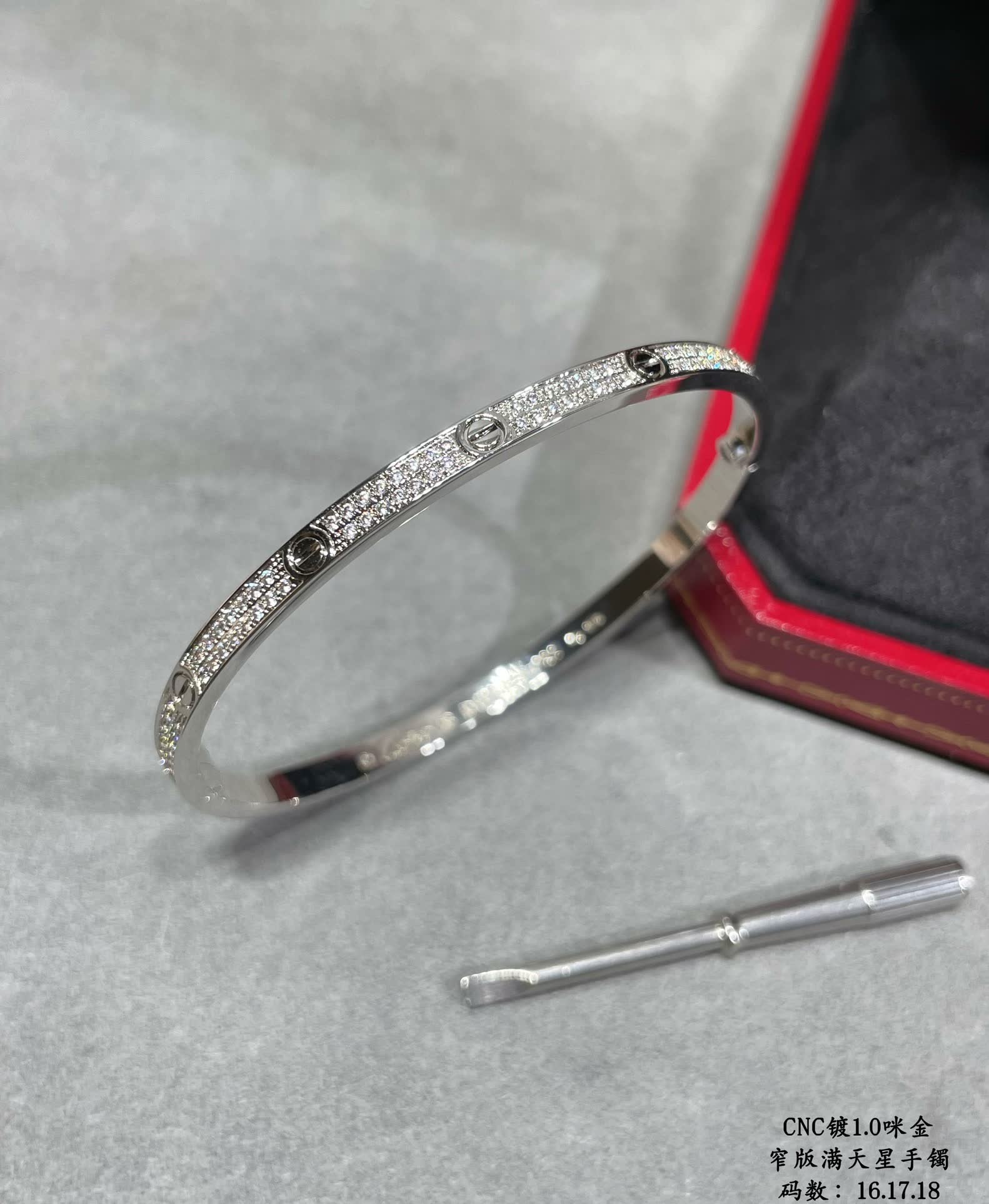Cartier Love Bracelet