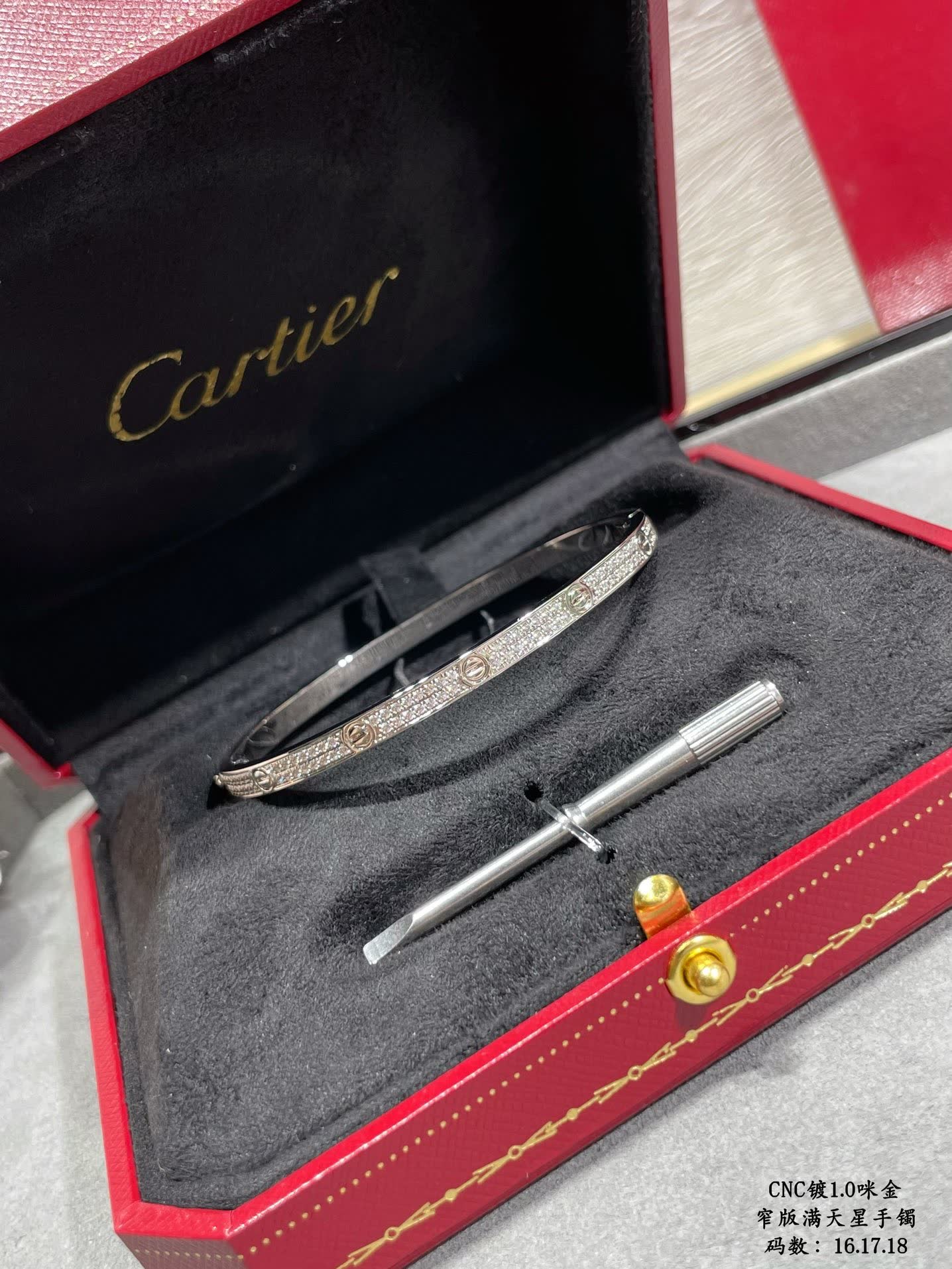 Cartier Love Bracelet