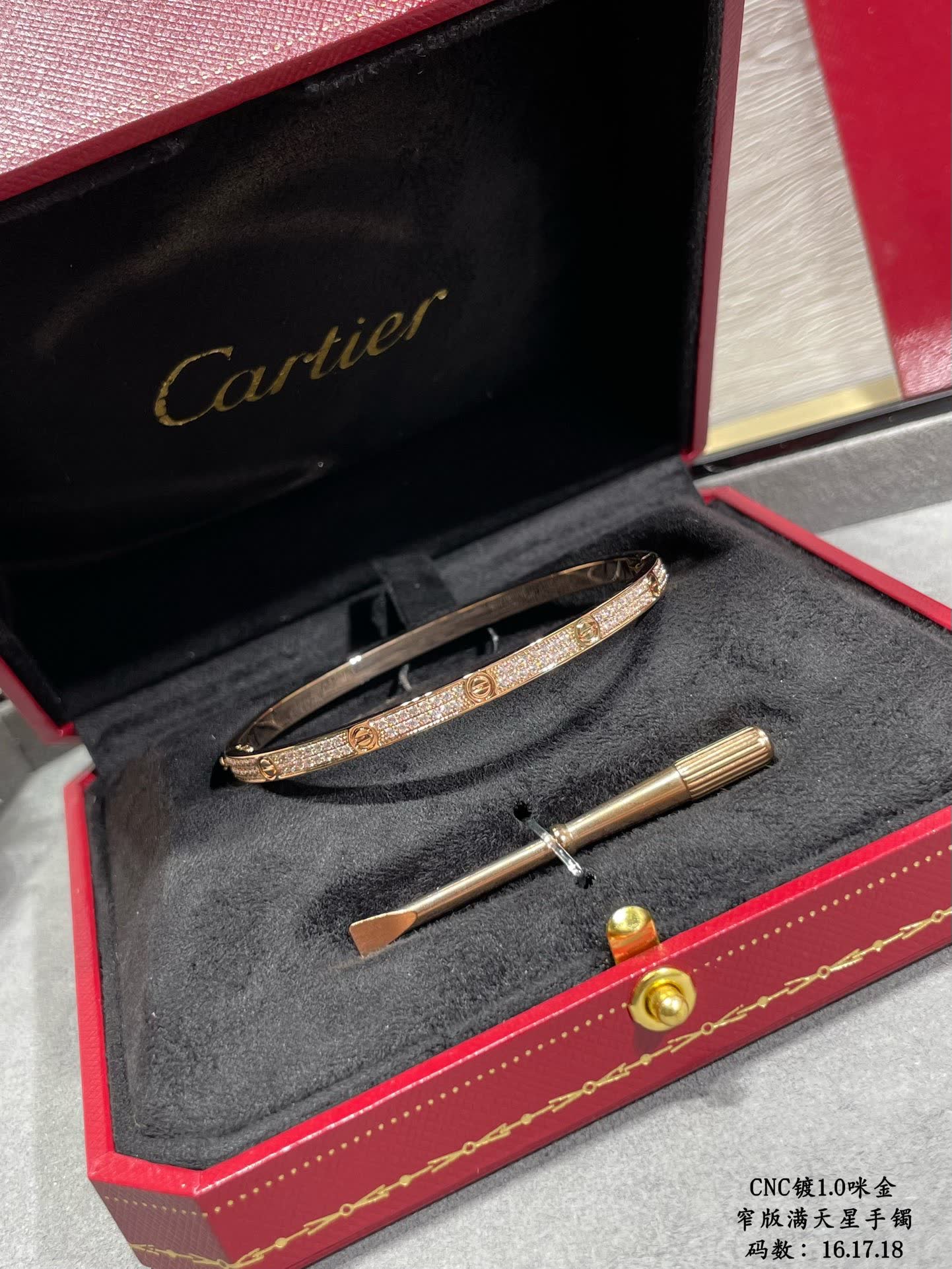 Cartier Love Bracelet