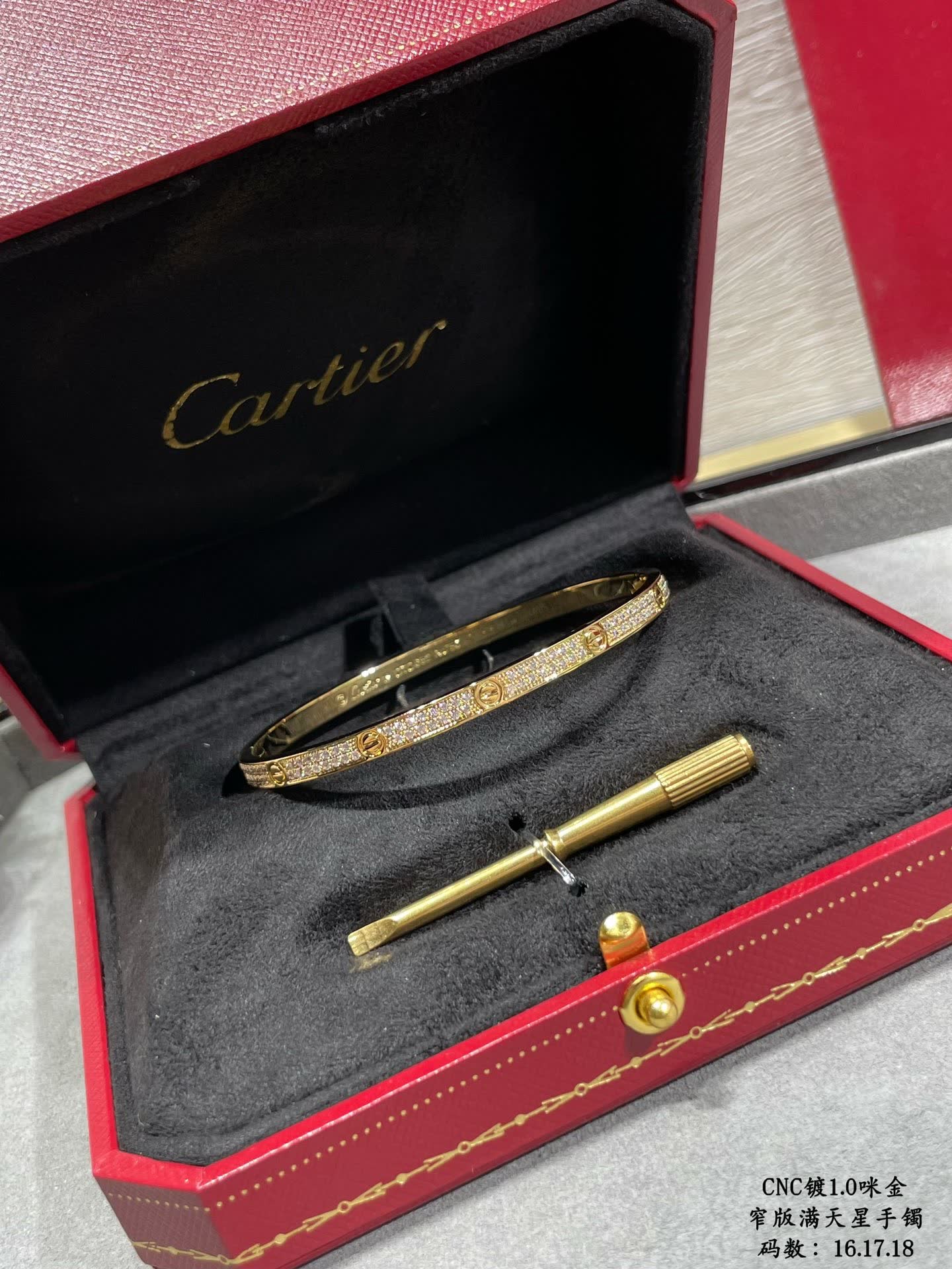 Cartier Love Bracelet