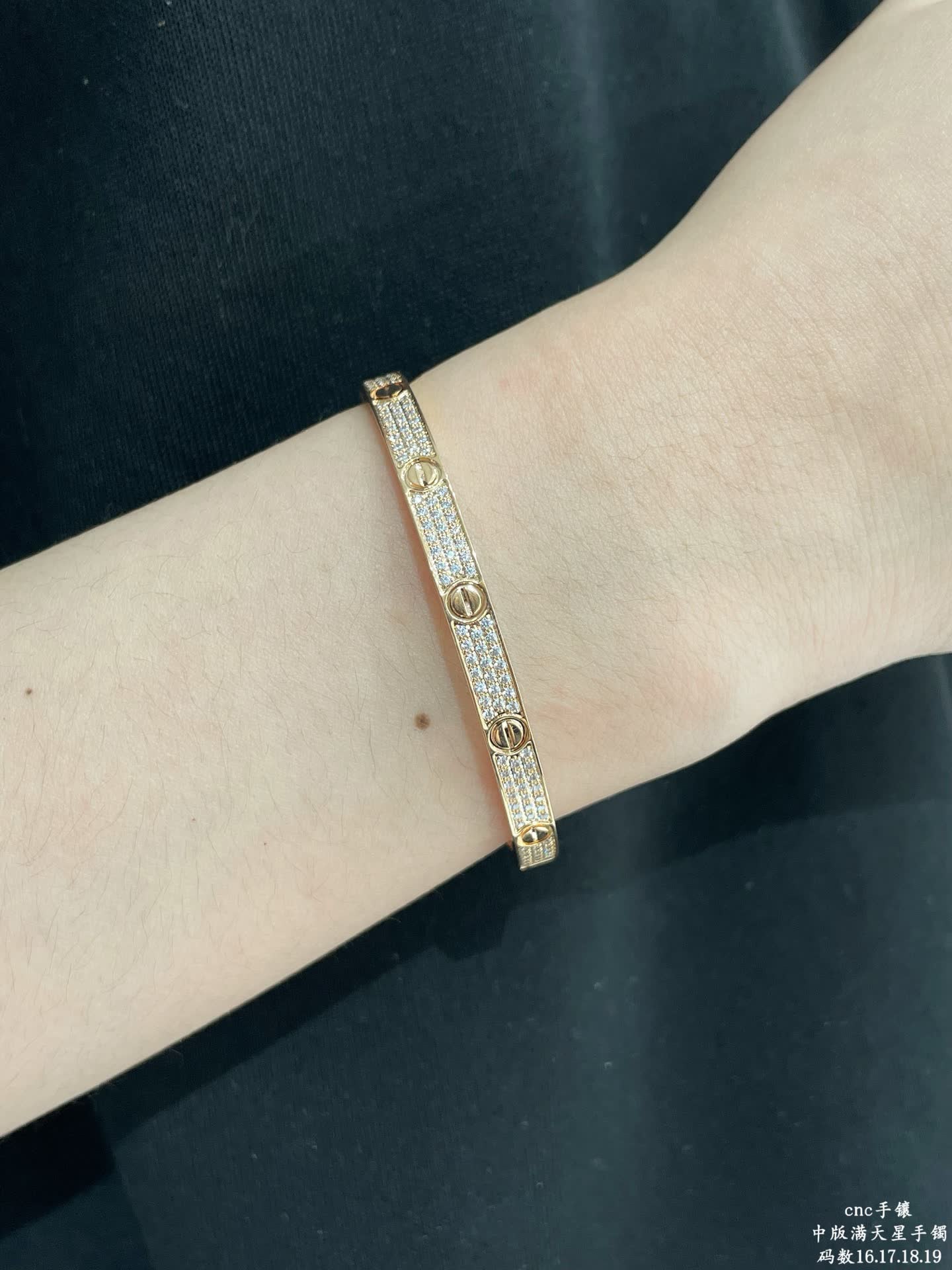Cartier CNC Bracelet Cartier CNC Bracelet