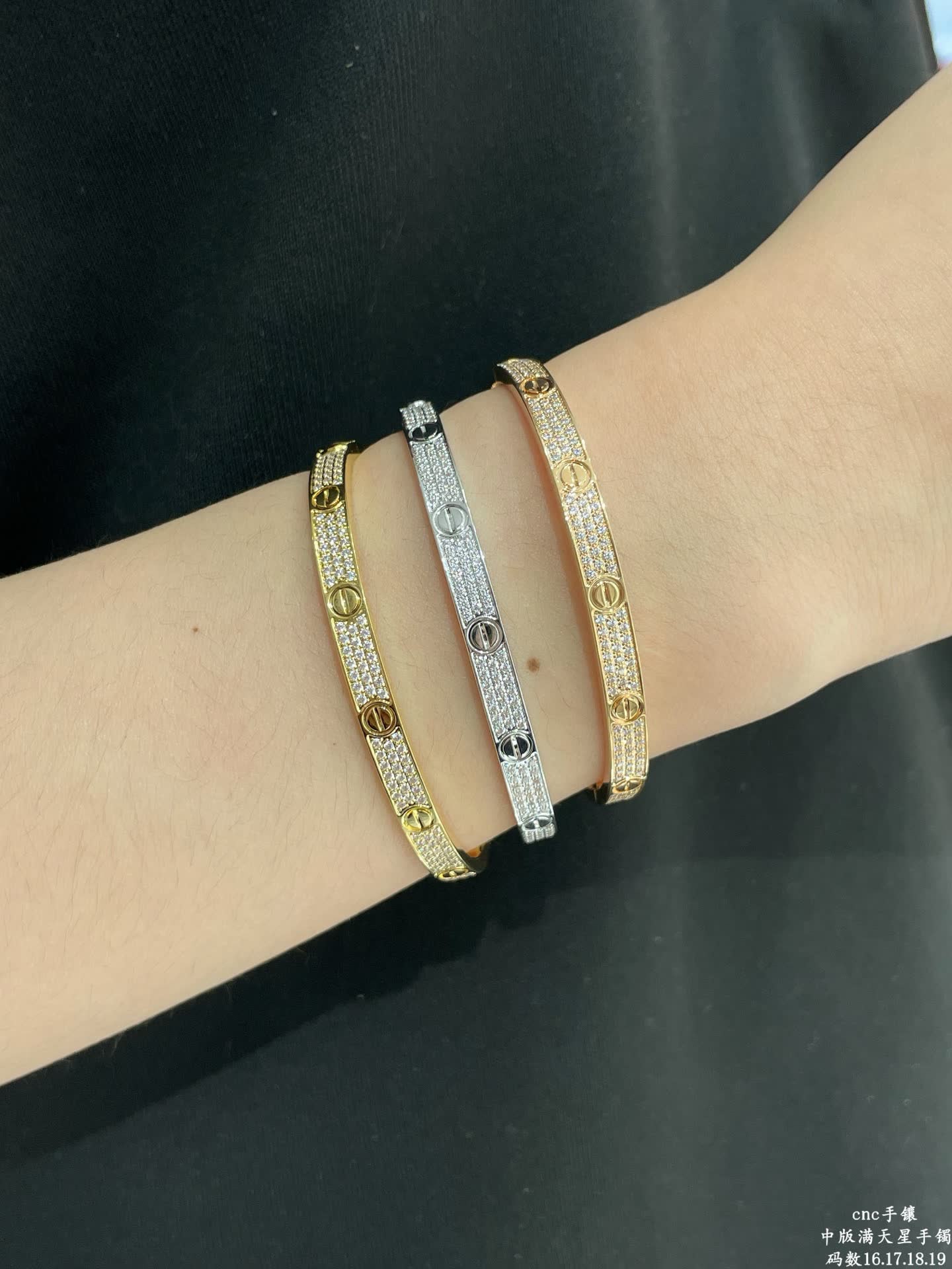 Cartier CNC Bracelet Cartier CNC Bracelet