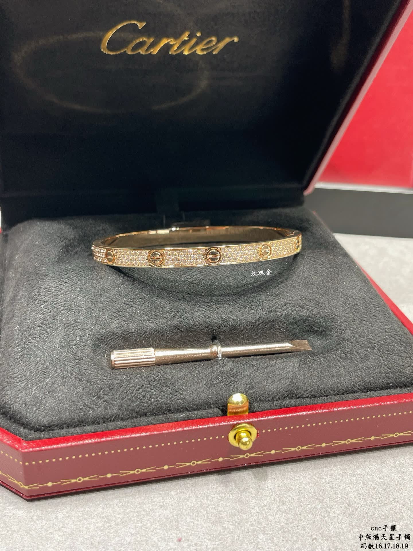 Cartier CNC Bracelet Cartier CNC Bracelet