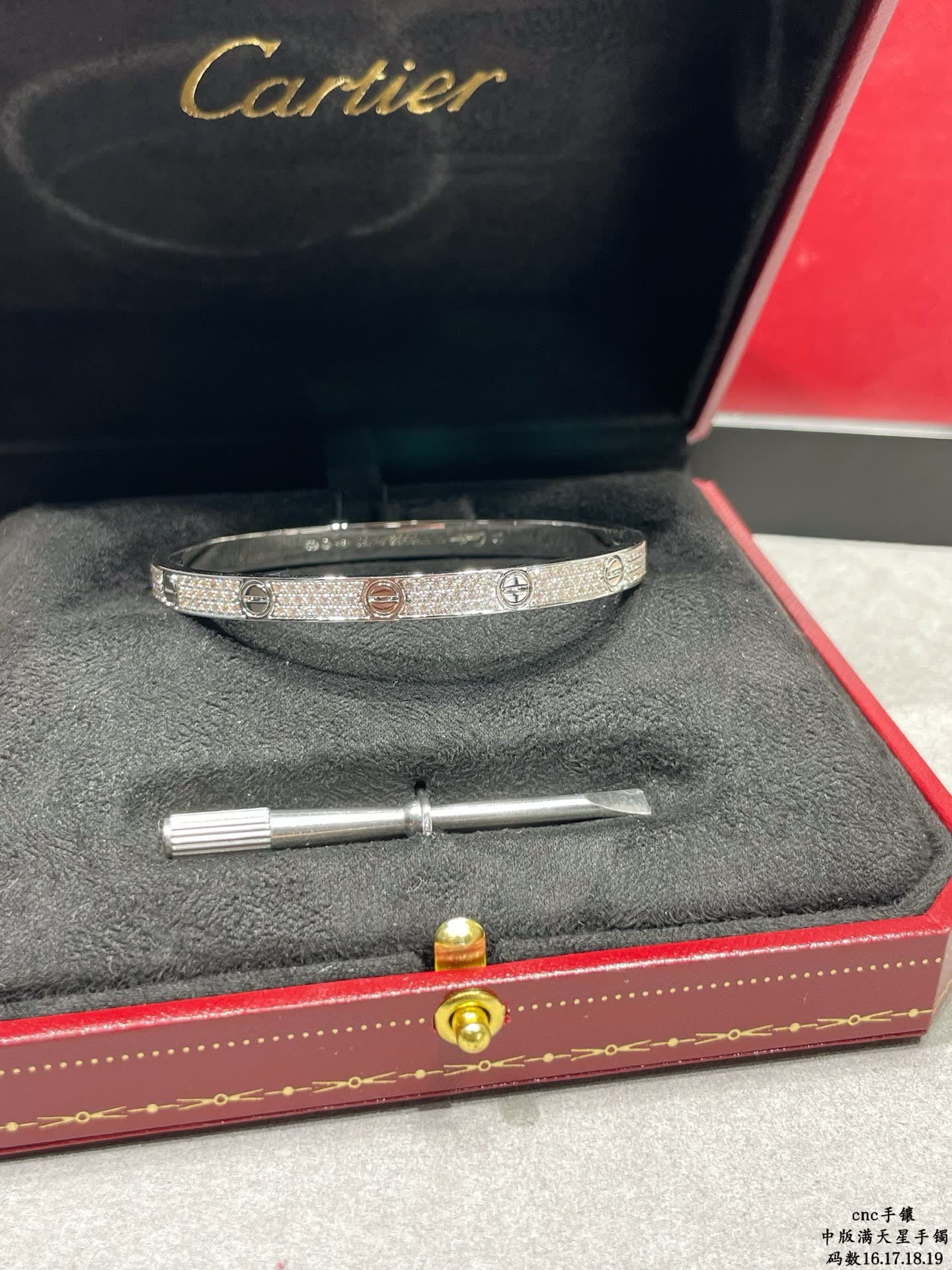 Cartier CNC Bracelet Cartier CNC Bracelet