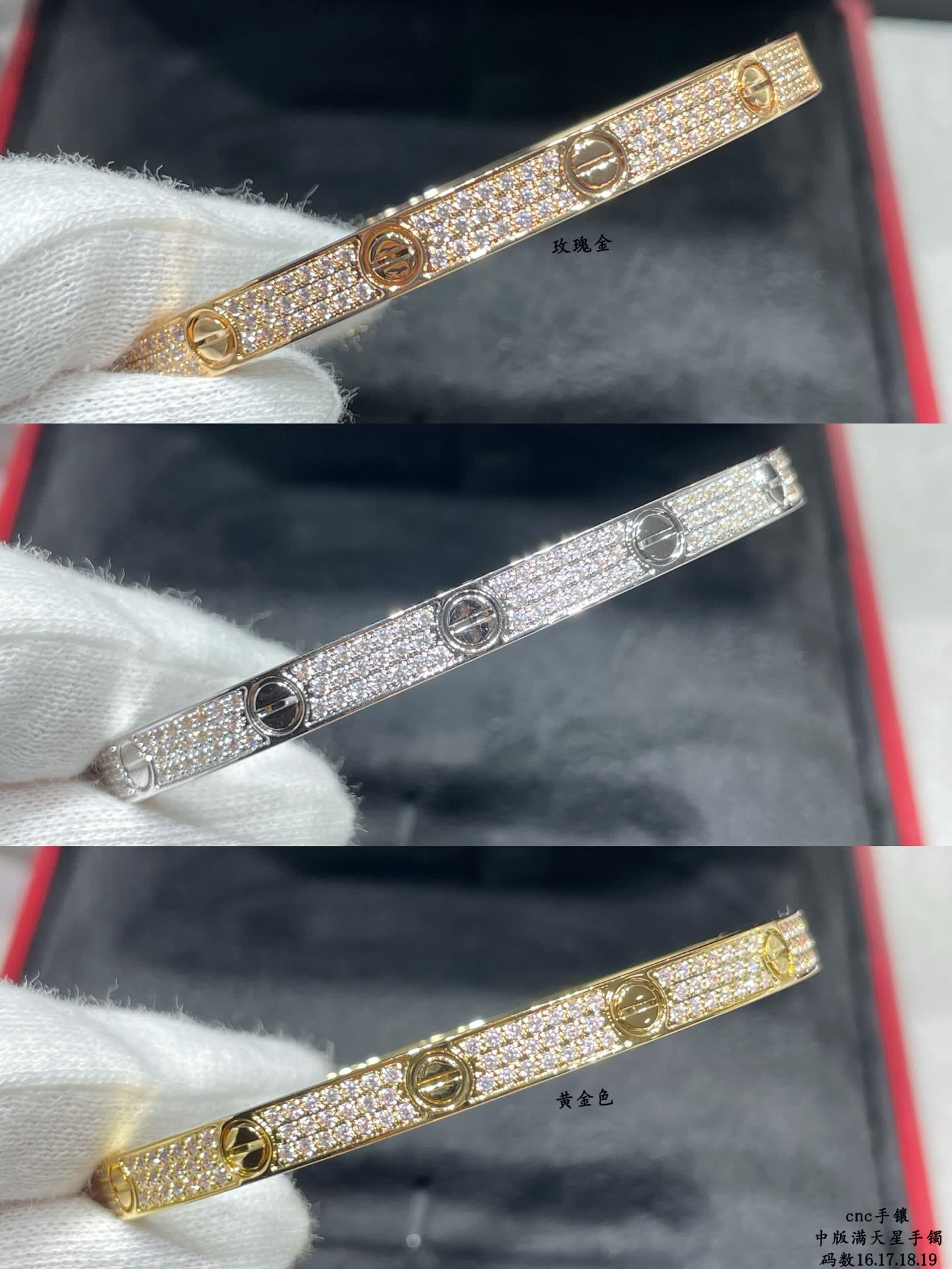 Cartier CNC Bracelet Cartier CNC Bracelet