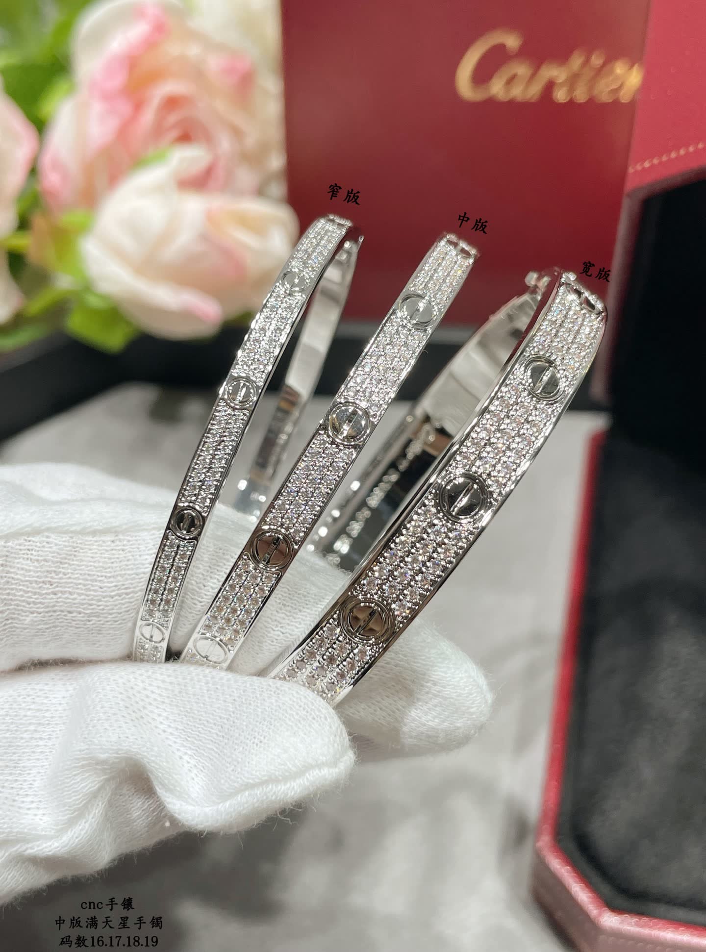 Cartier CNC Bracelet Cartier CNC Bracelet