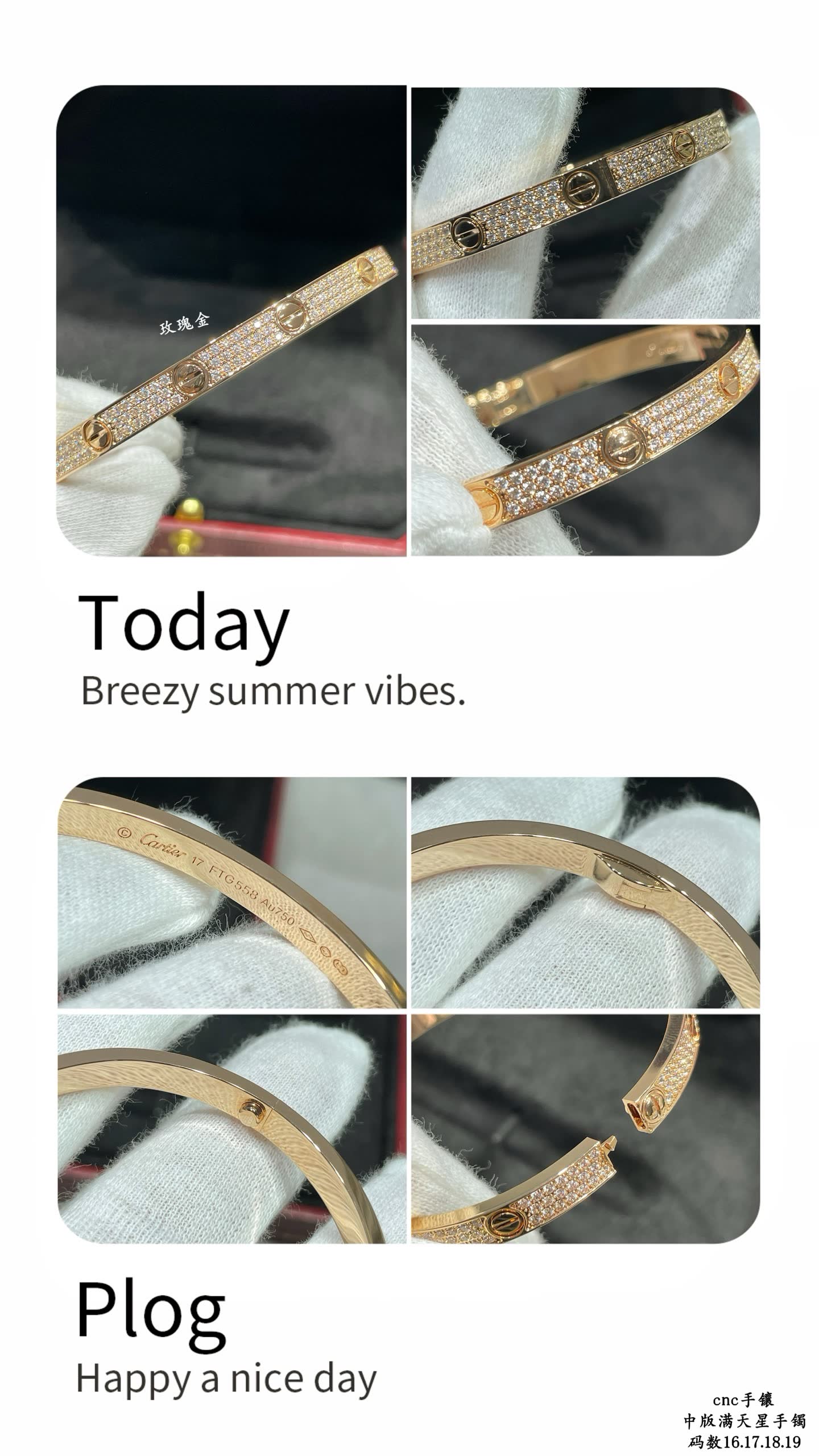 Cartier CNC Bracelet Cartier CNC Bracelet
