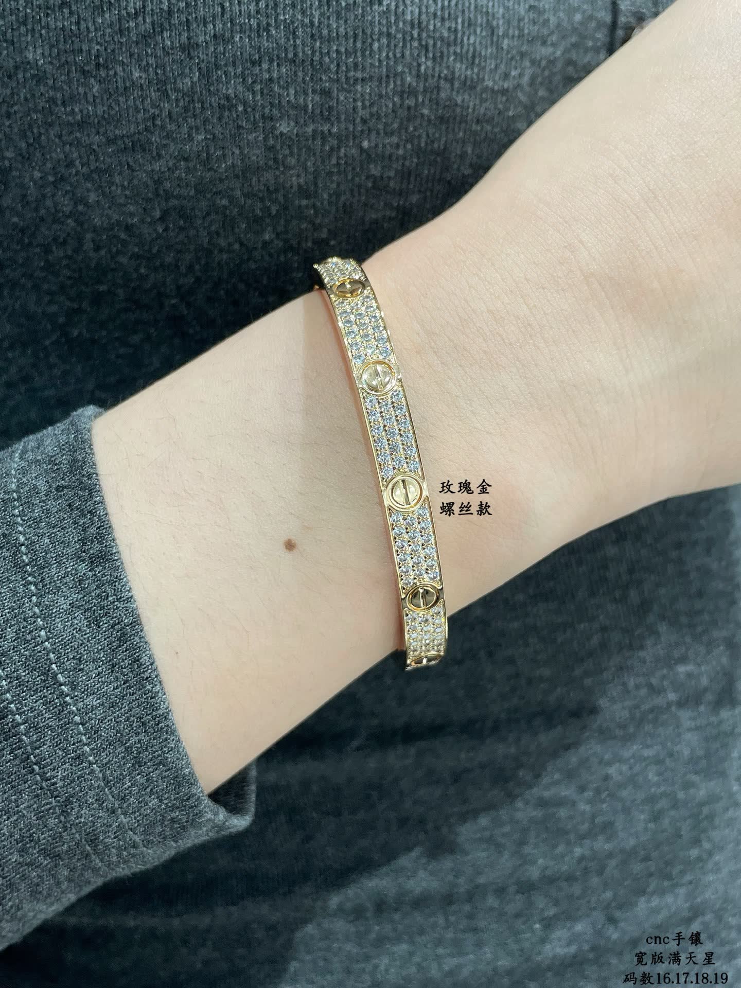 Cartier CNC Handmade Gold Plated Diamond Bracelet Cartier CNC Handmade Gold Plated Diamond Bracelet