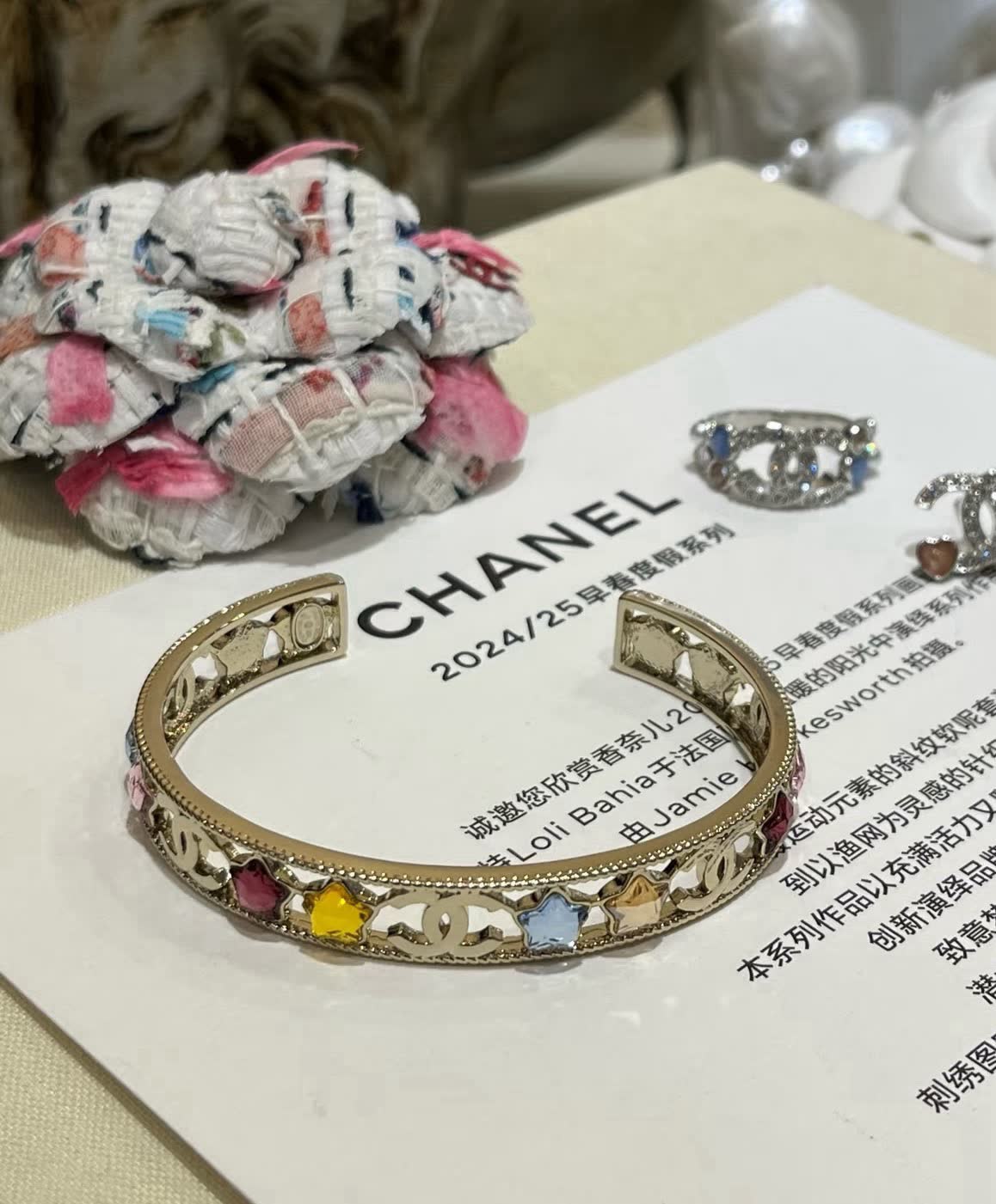 Chanel Multicolored Star Bracelet