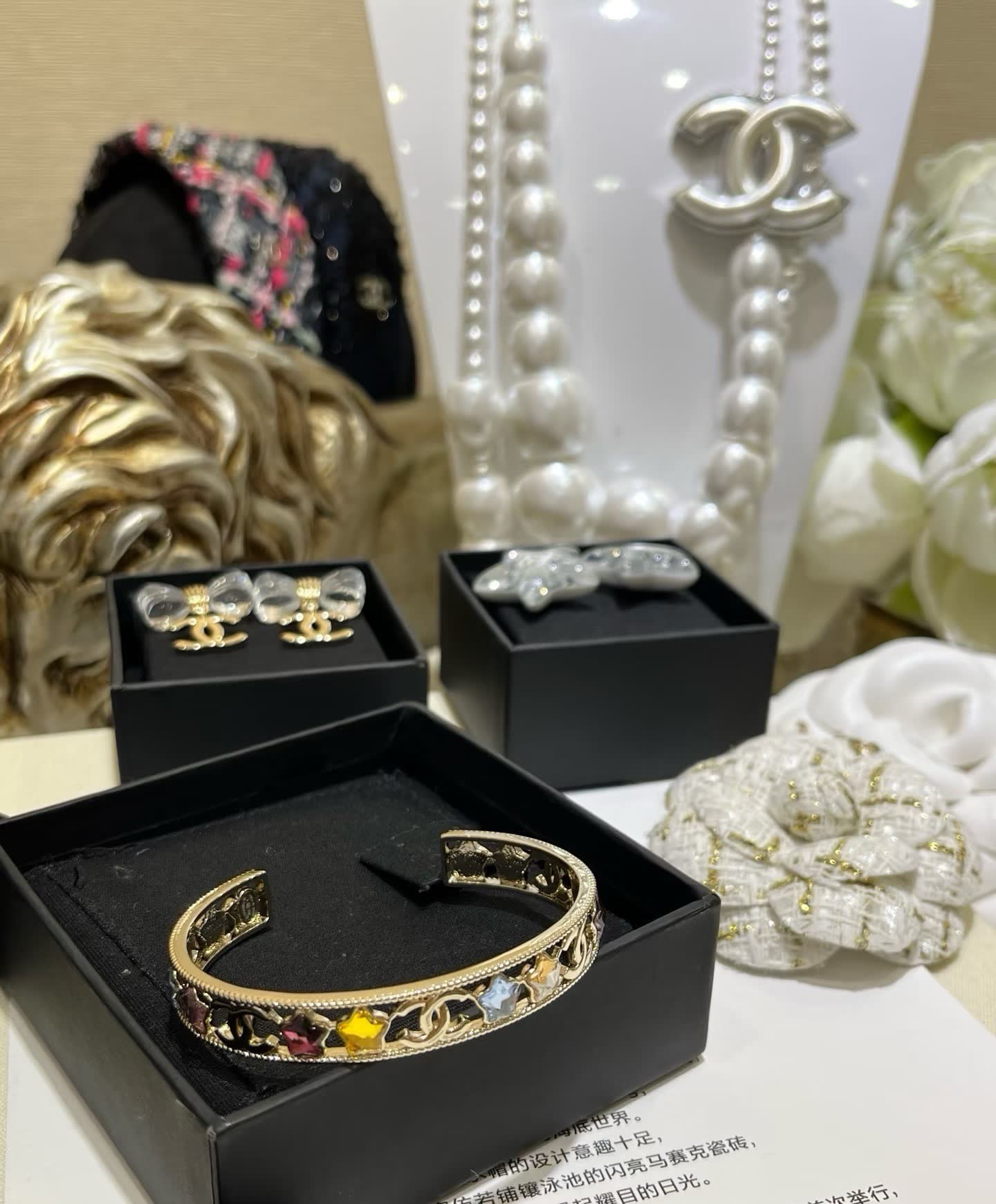 Chanel Multicolored Star Bracelet