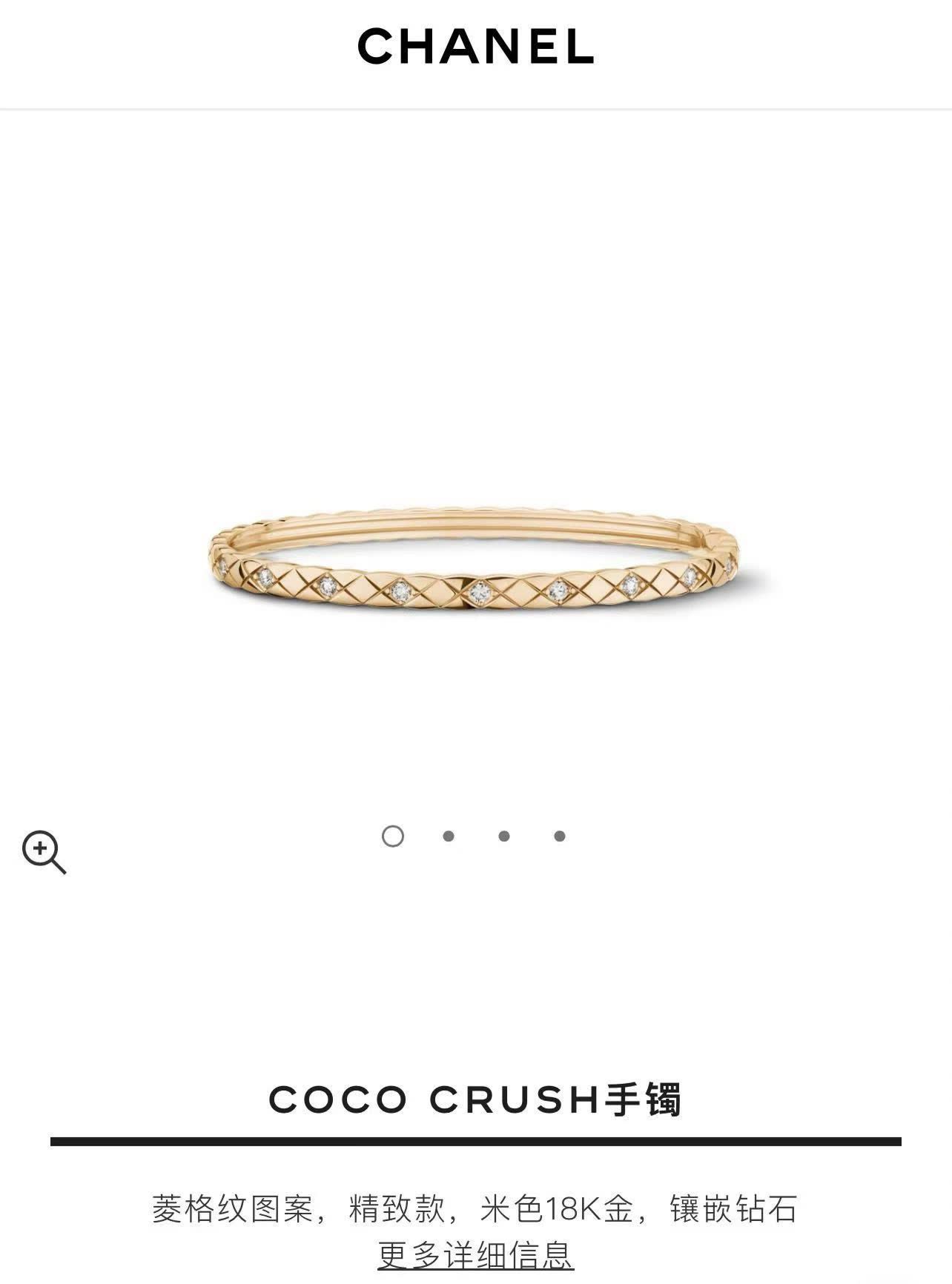 Chanel COCO CRUSH Diamond Bangle Bracelet