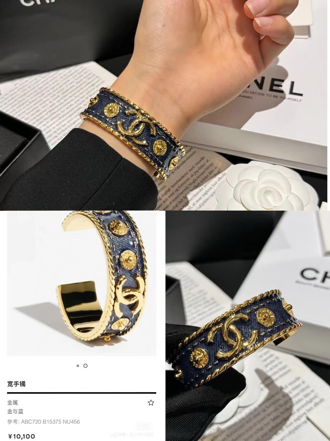 Chanel CC Logo Embellished Wide Bracelet