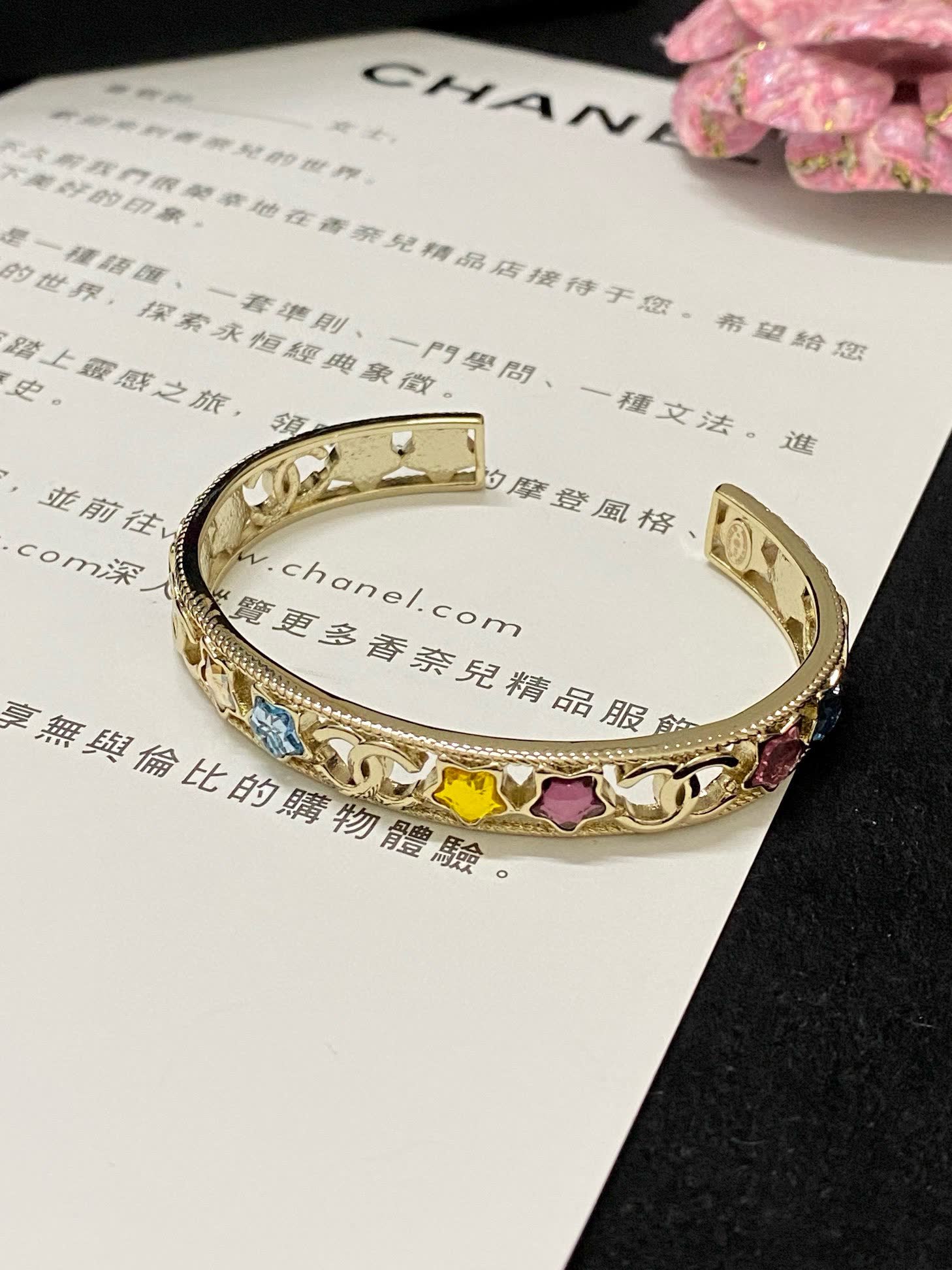 Chanel Multicolored Star Bracelet