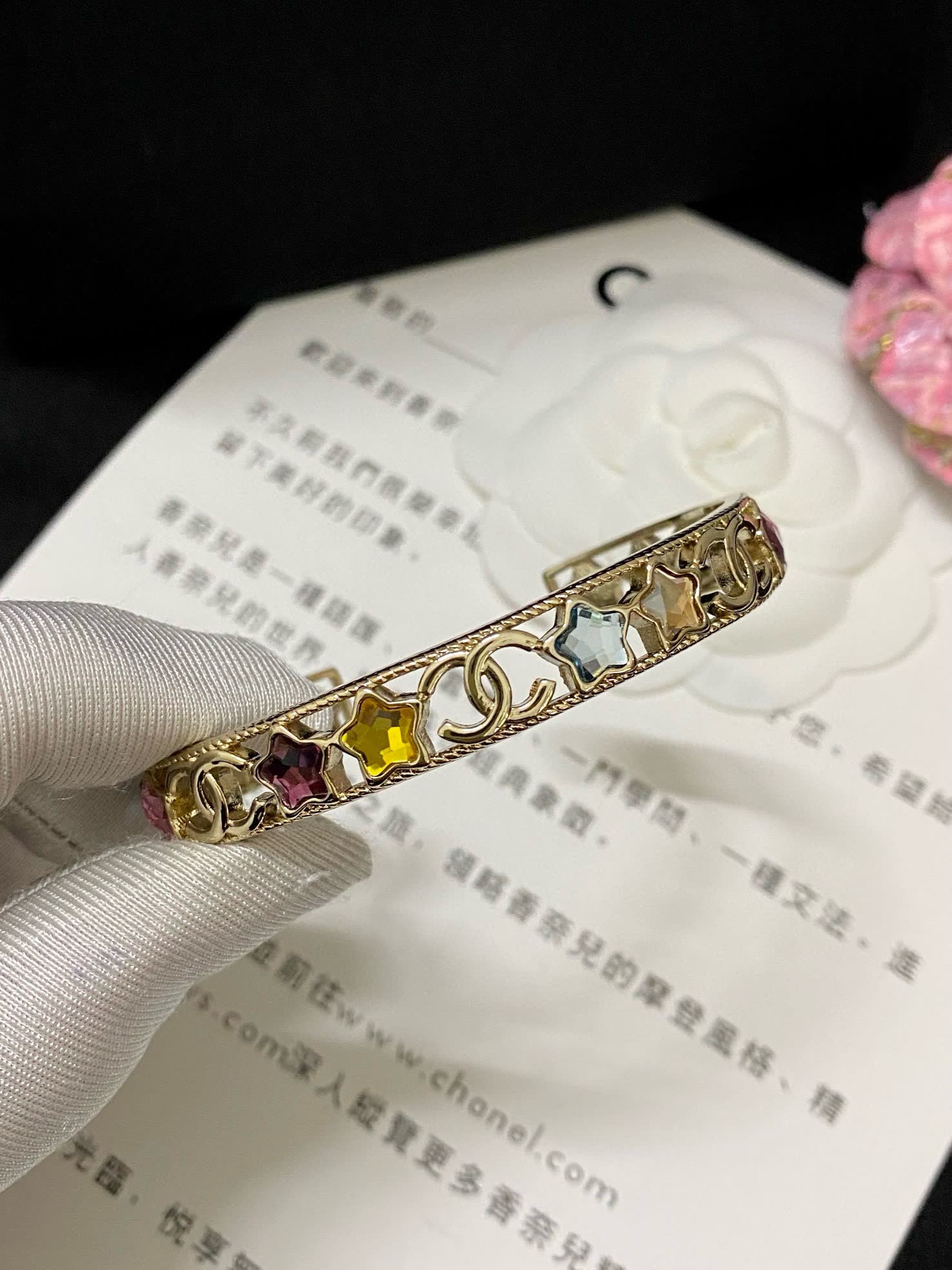 Chanel Multicolored Star Bracelet
